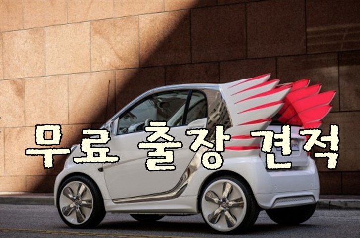국민자동차 용인중고차매매