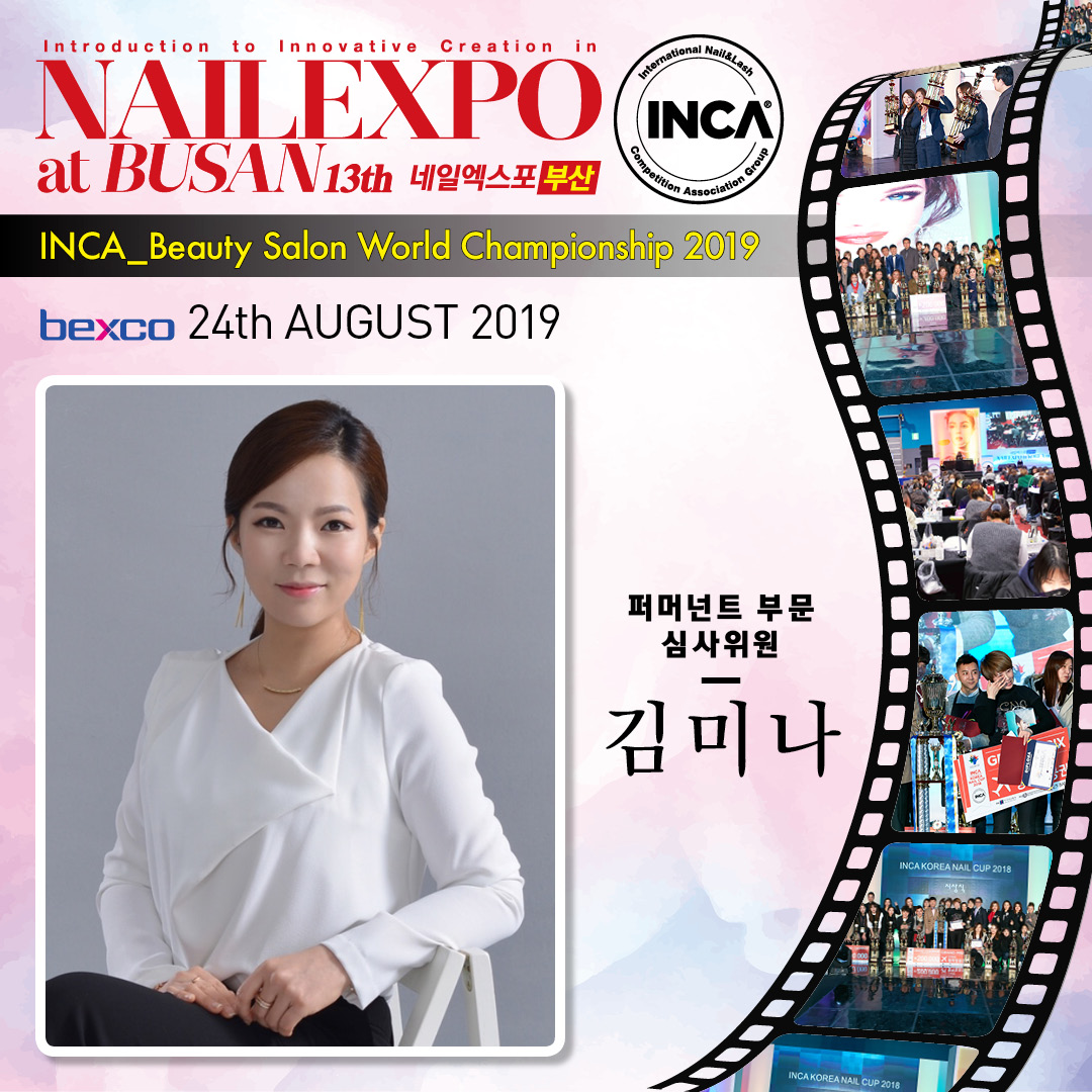 가온뷰티아카데미