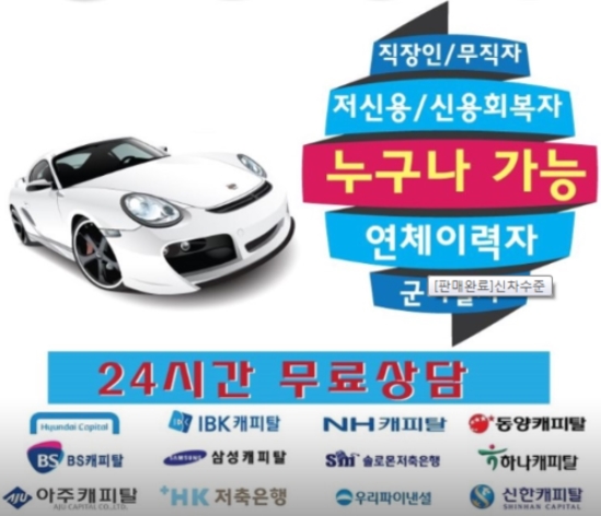 국민자동차 용인중고차매매