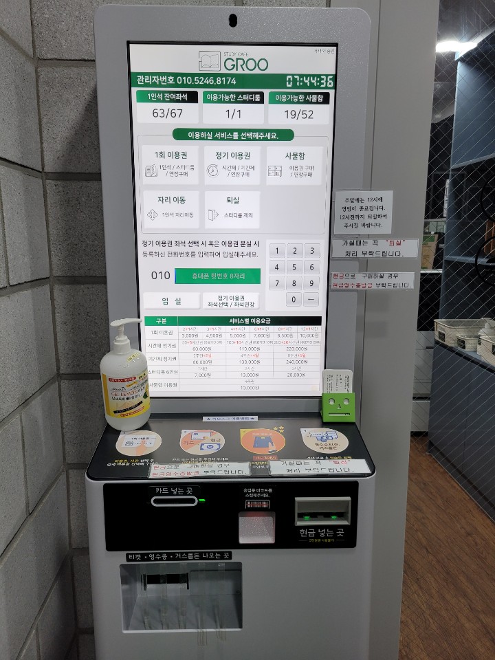 업체사진