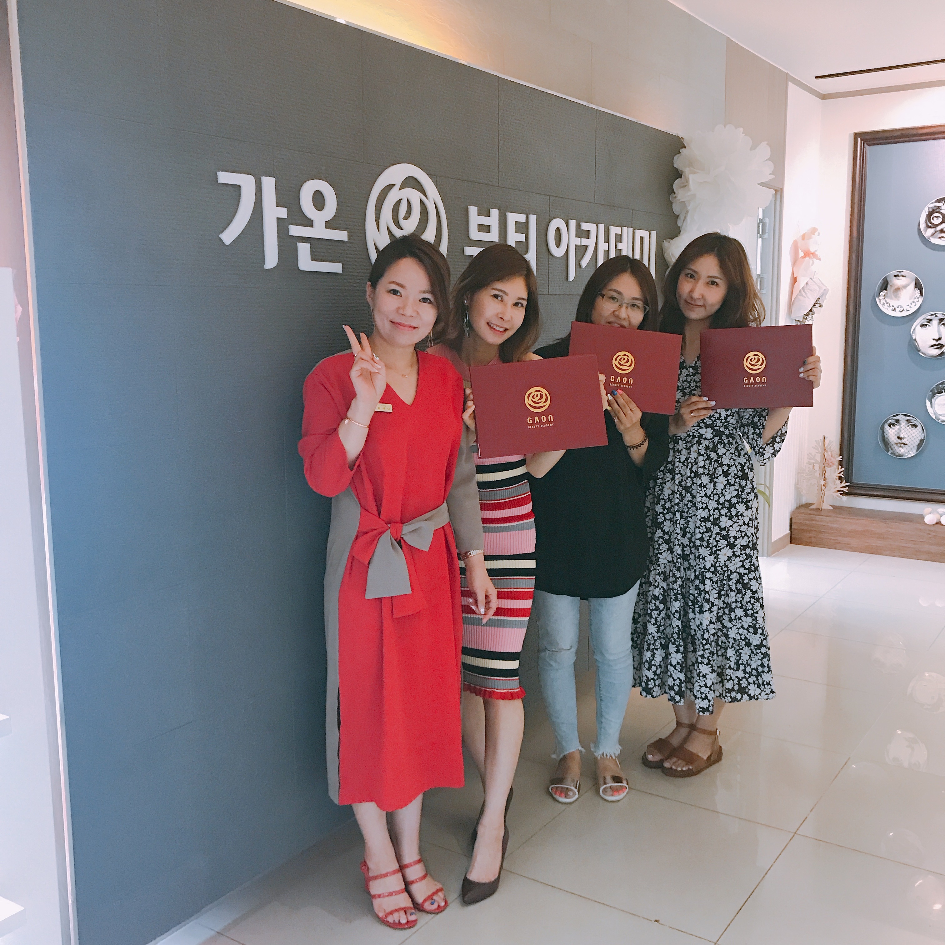 가온뷰티아카데미