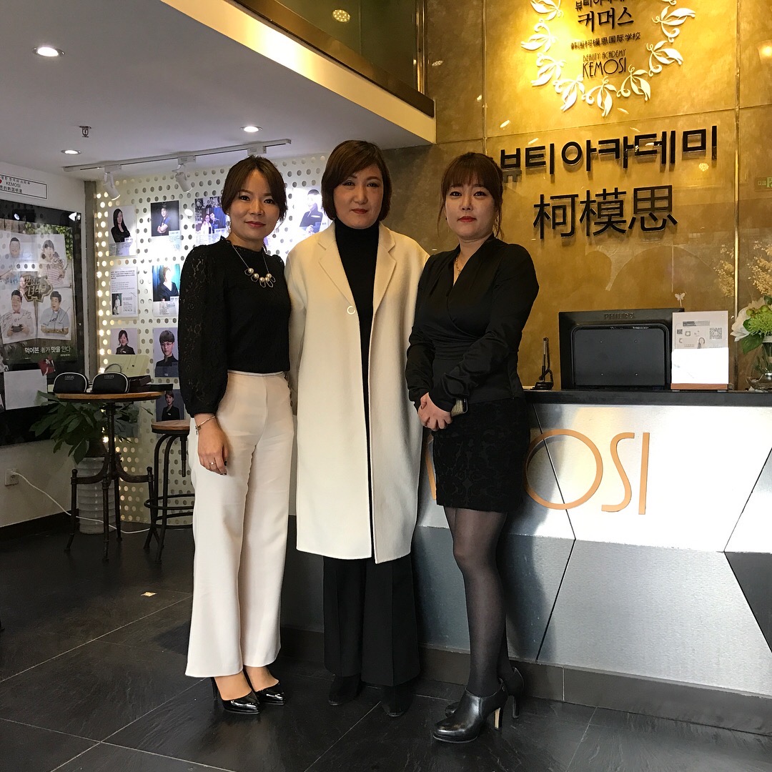 가온뷰티아카데미