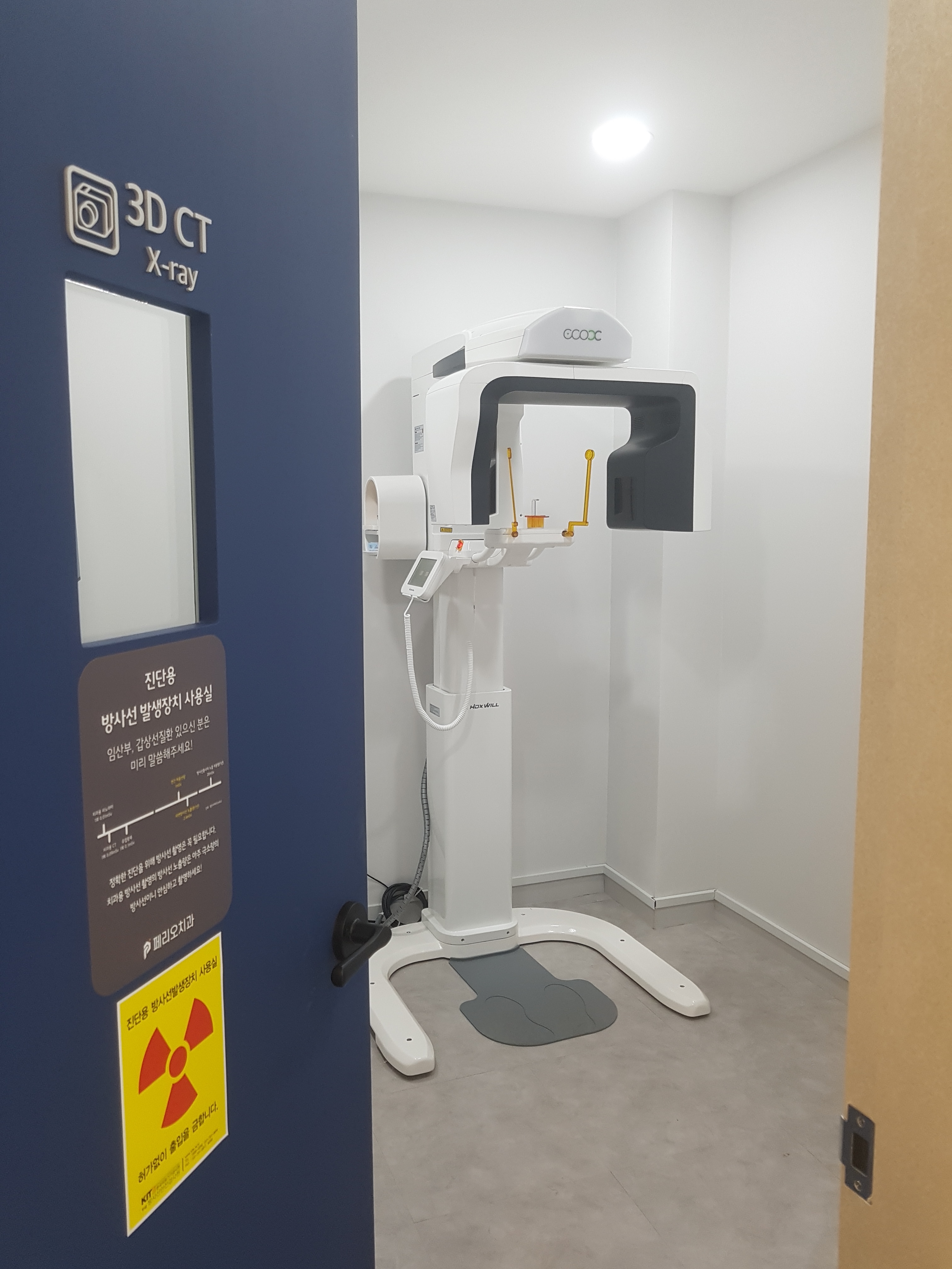 페리오치과의원 대표 이미지