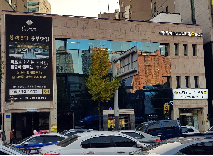업체사진
