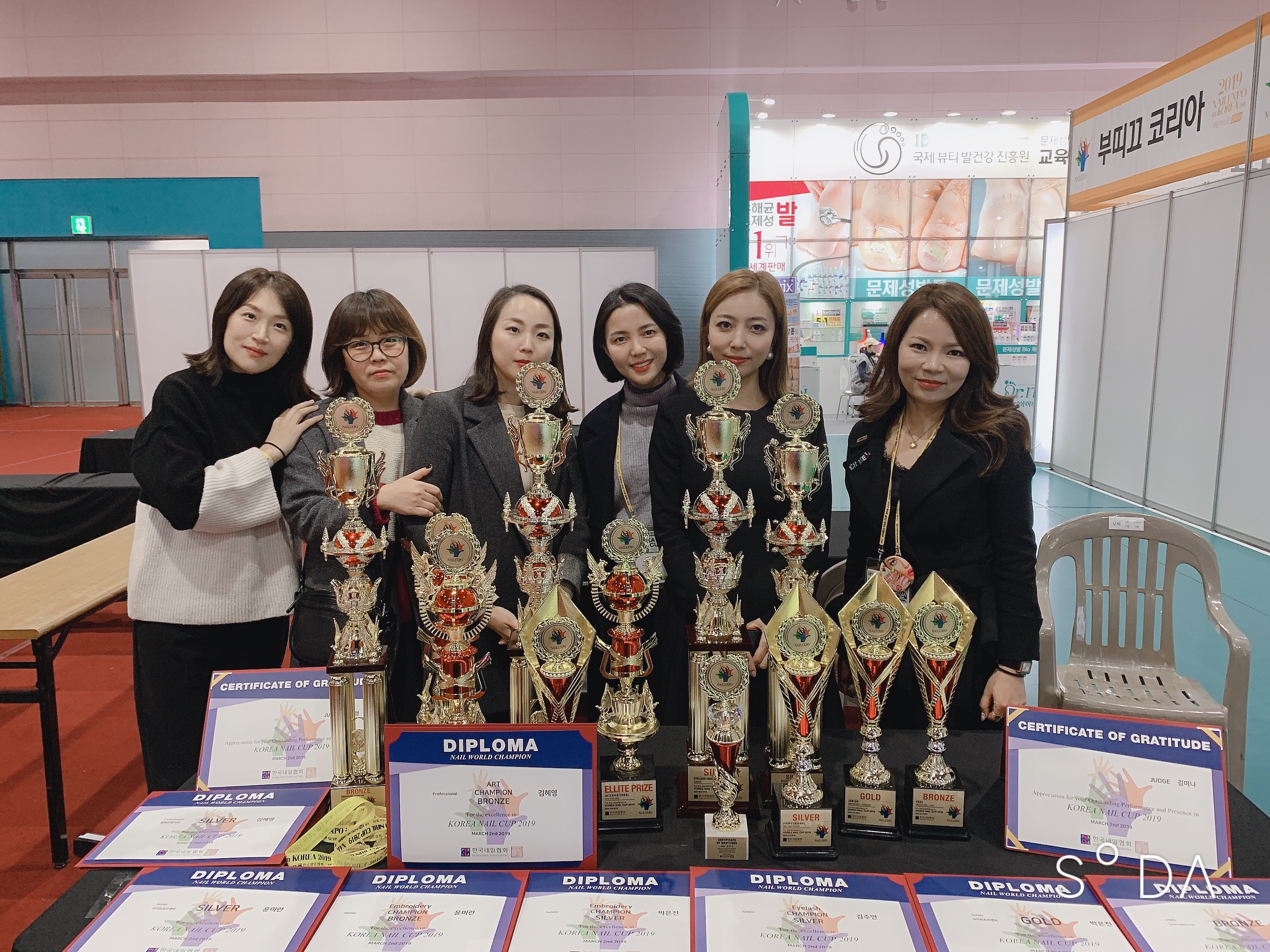 가온뷰티아카데미