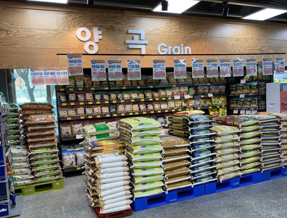 식자재G마트