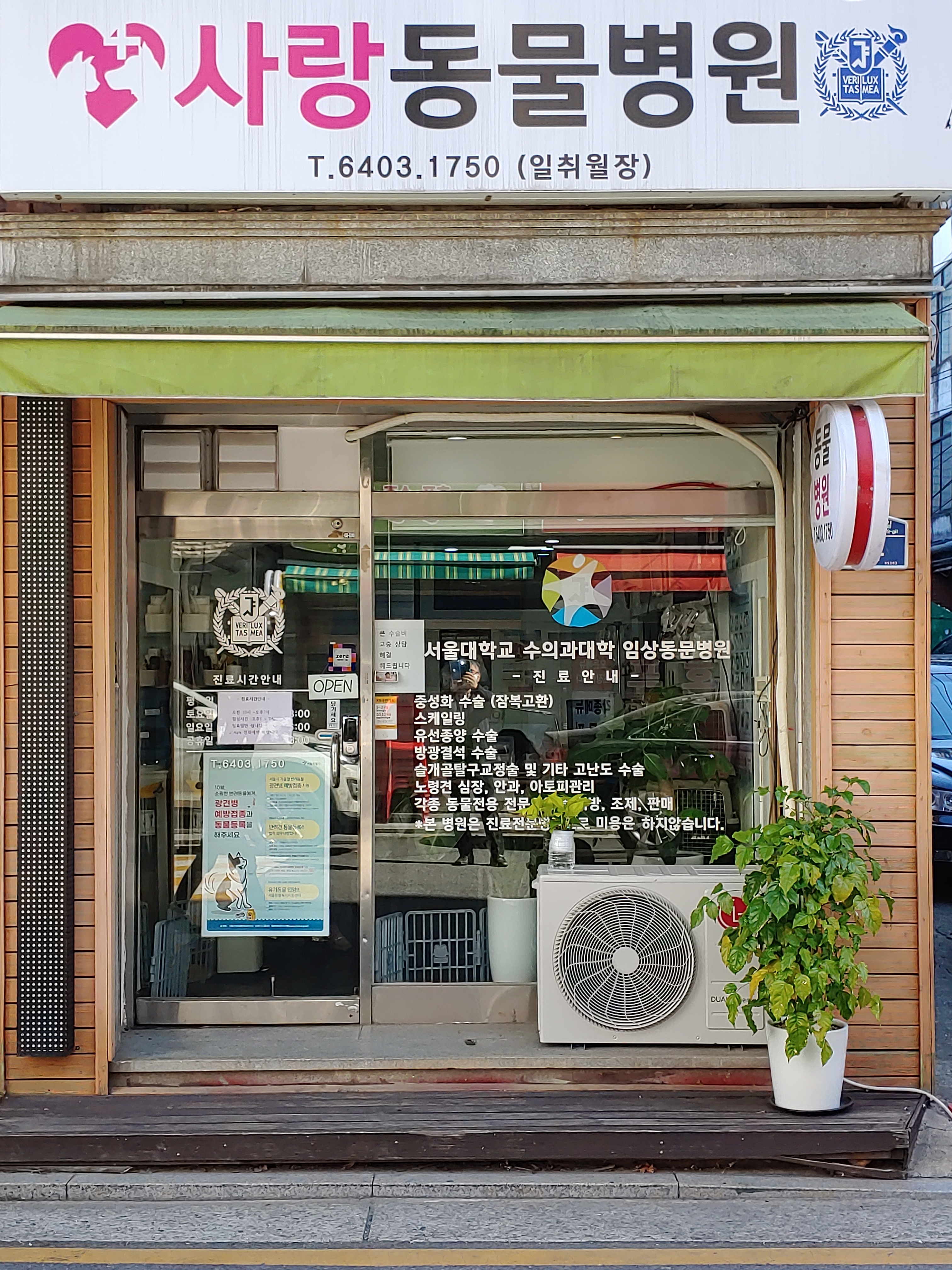 주변 가볼만한 곳