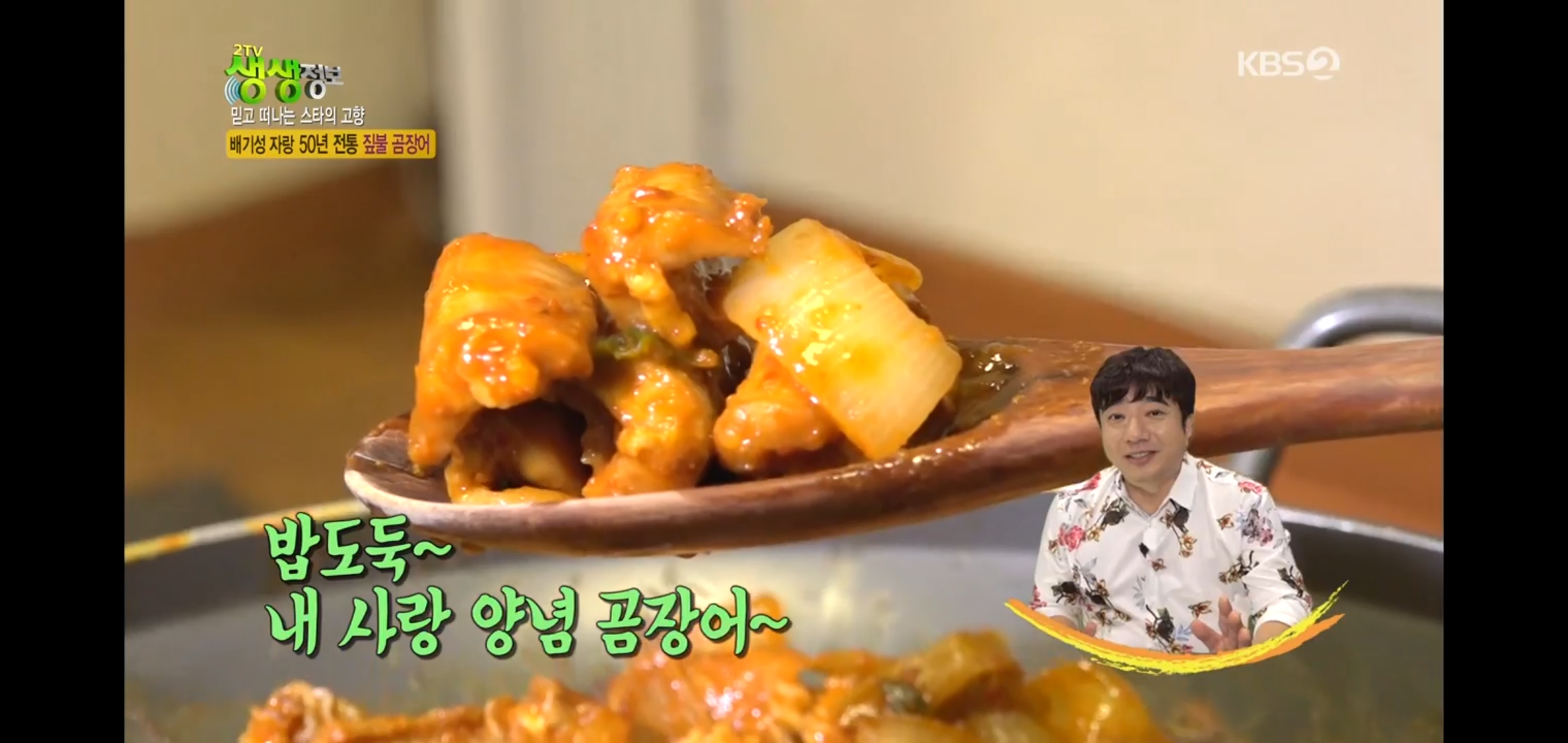 기장종가집곰장어 울산점