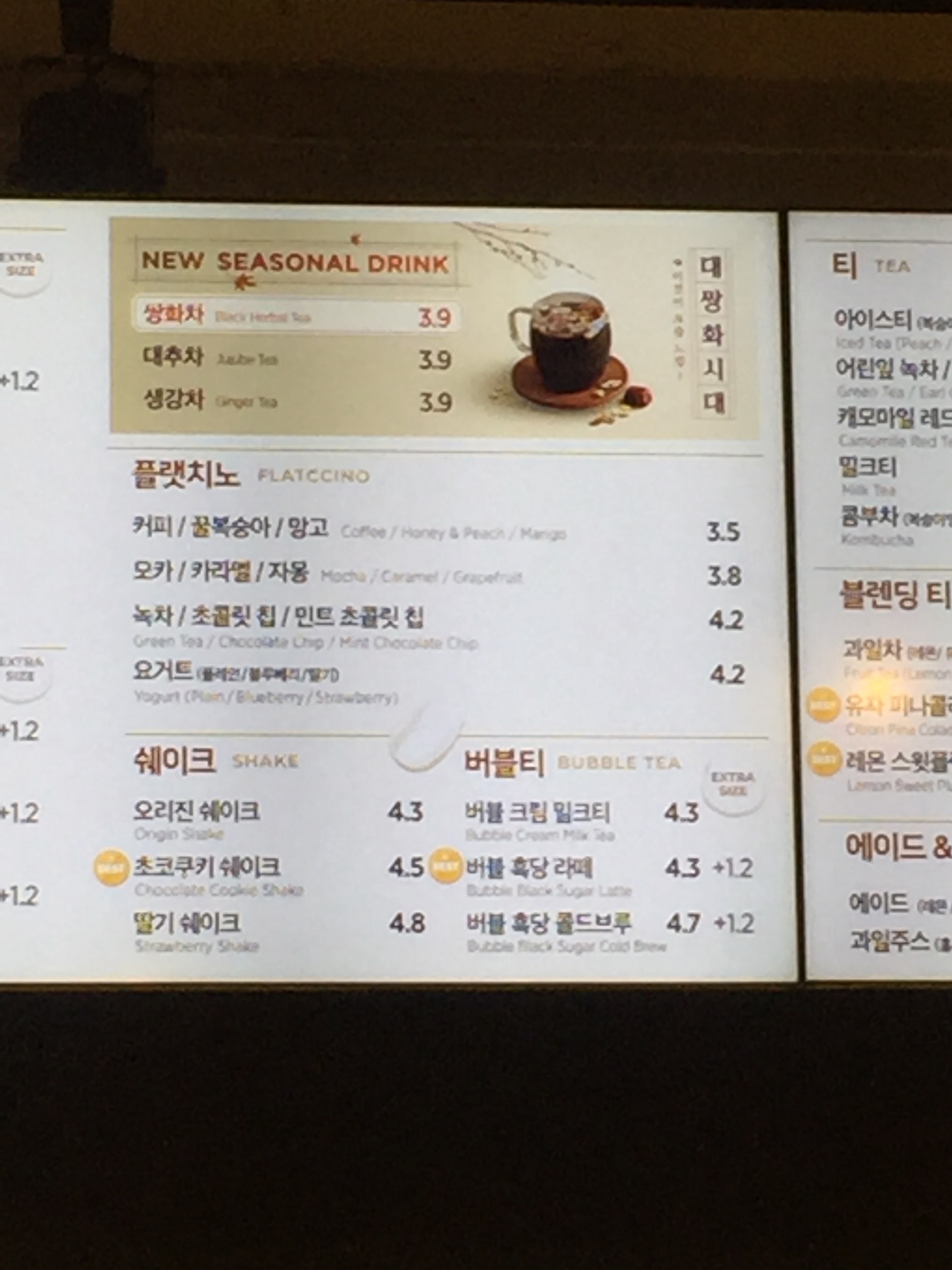 이디야커피 학동역점