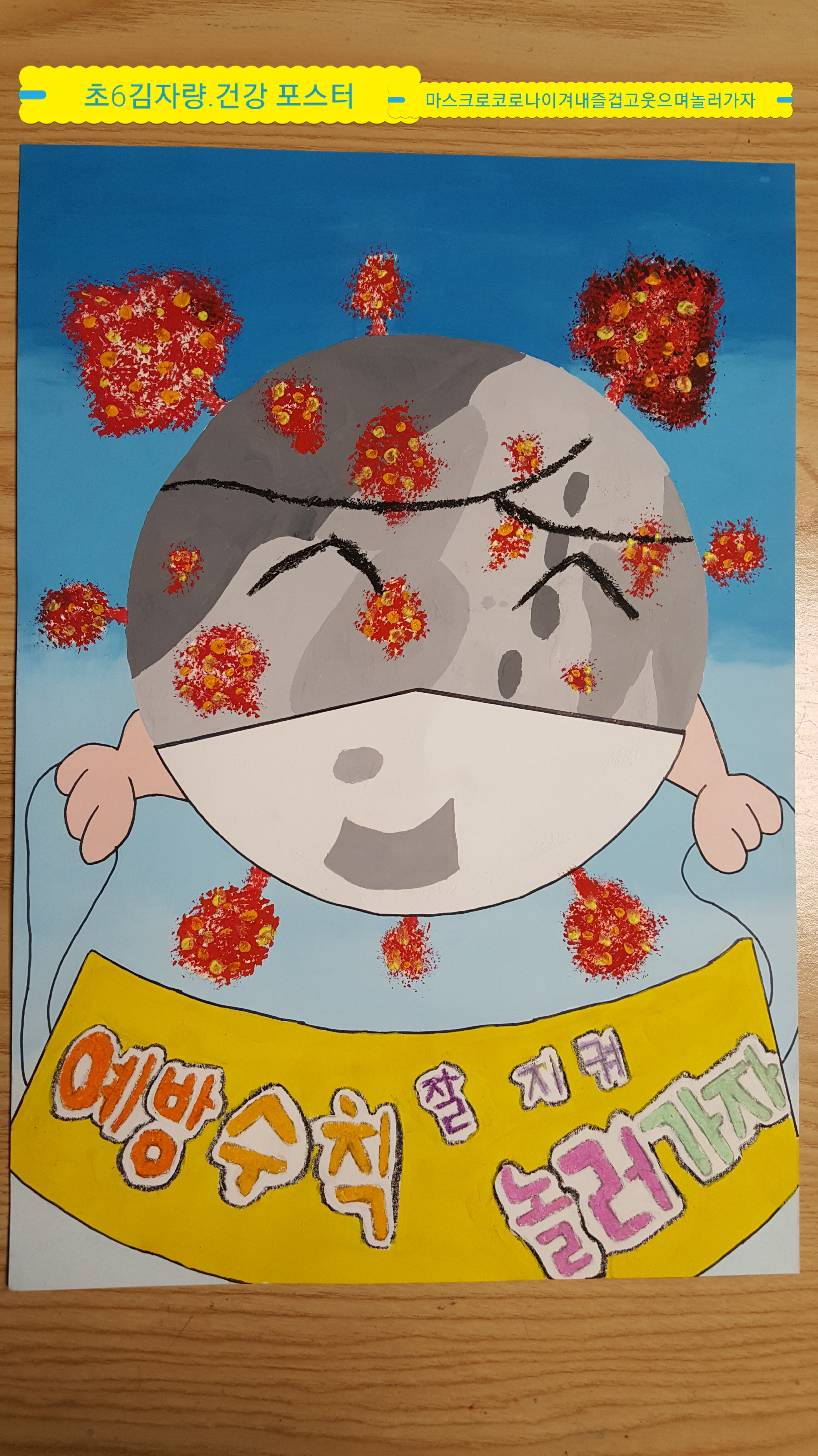 그림조아미술교습소