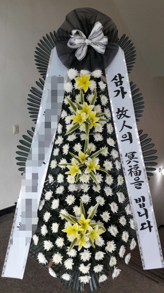 온누리화원