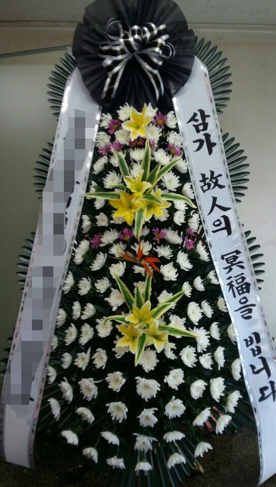 온누리화원