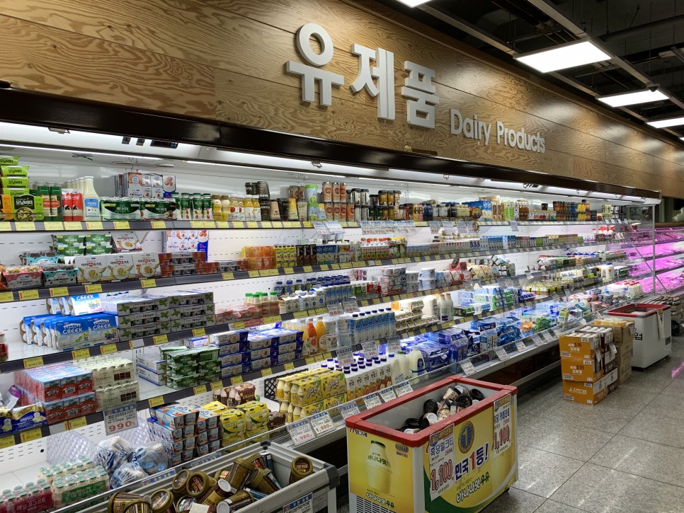 식자재G마트