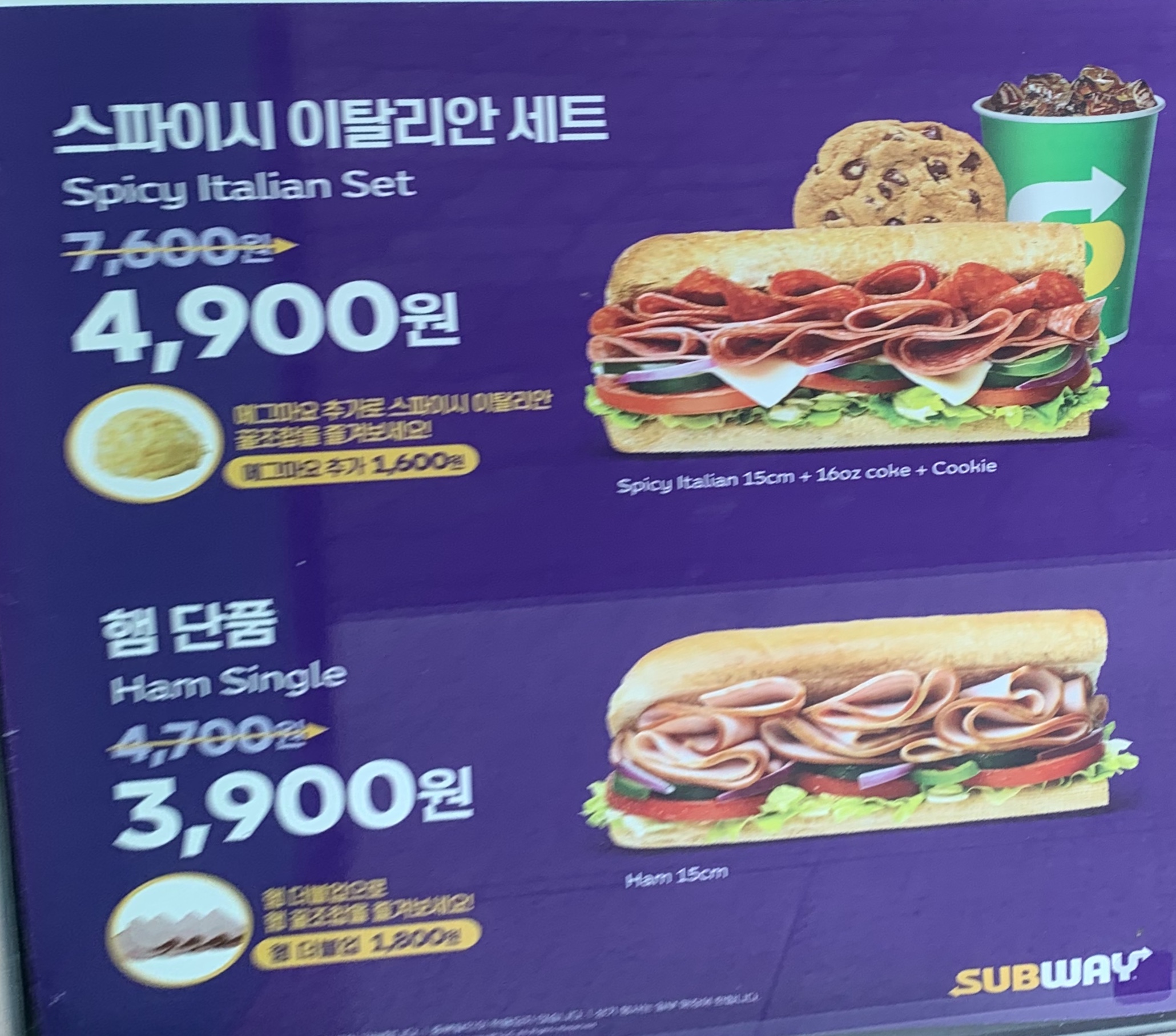 써브웨이 대구상인역점
