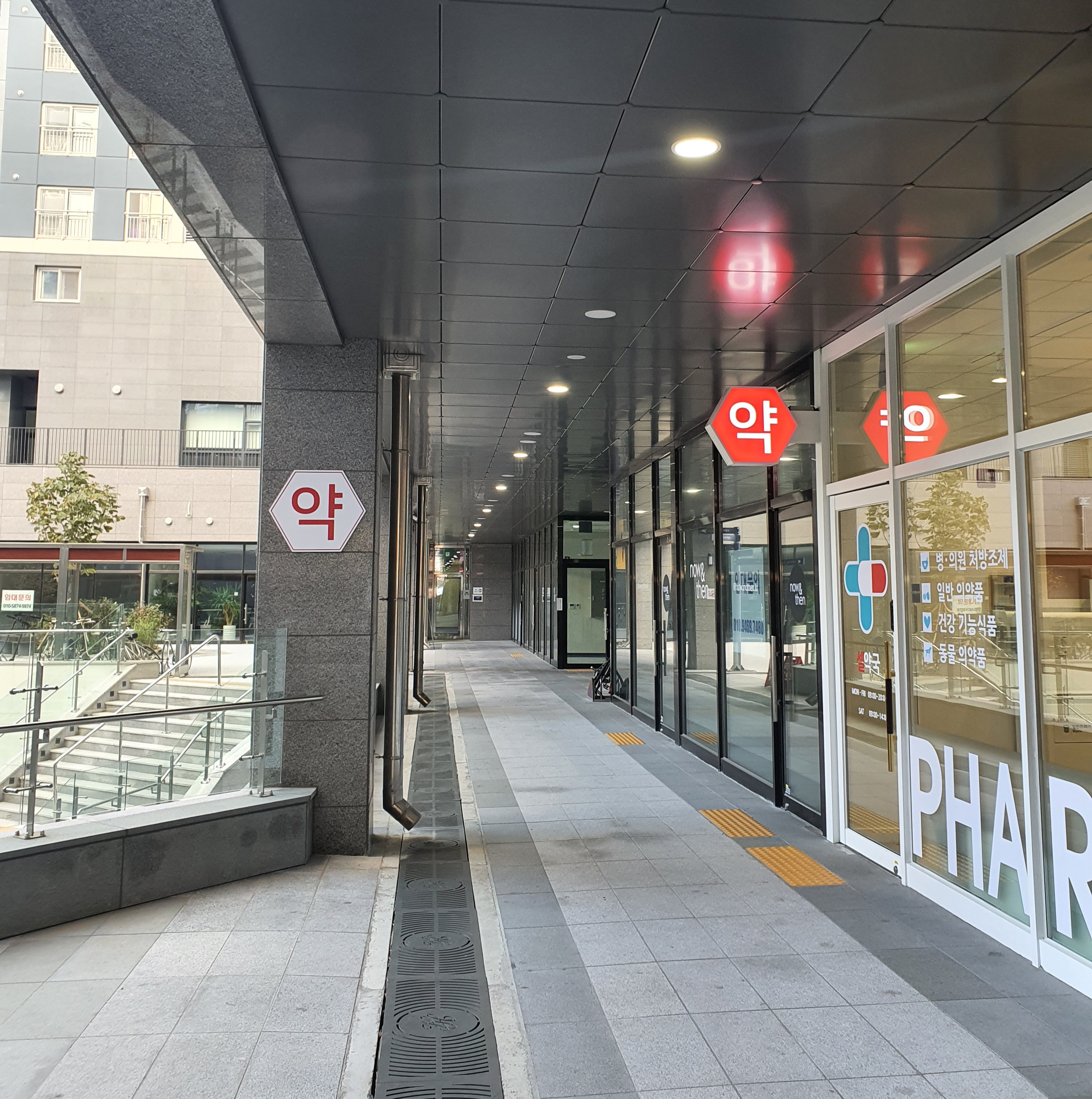 셀약국 대표 이미지