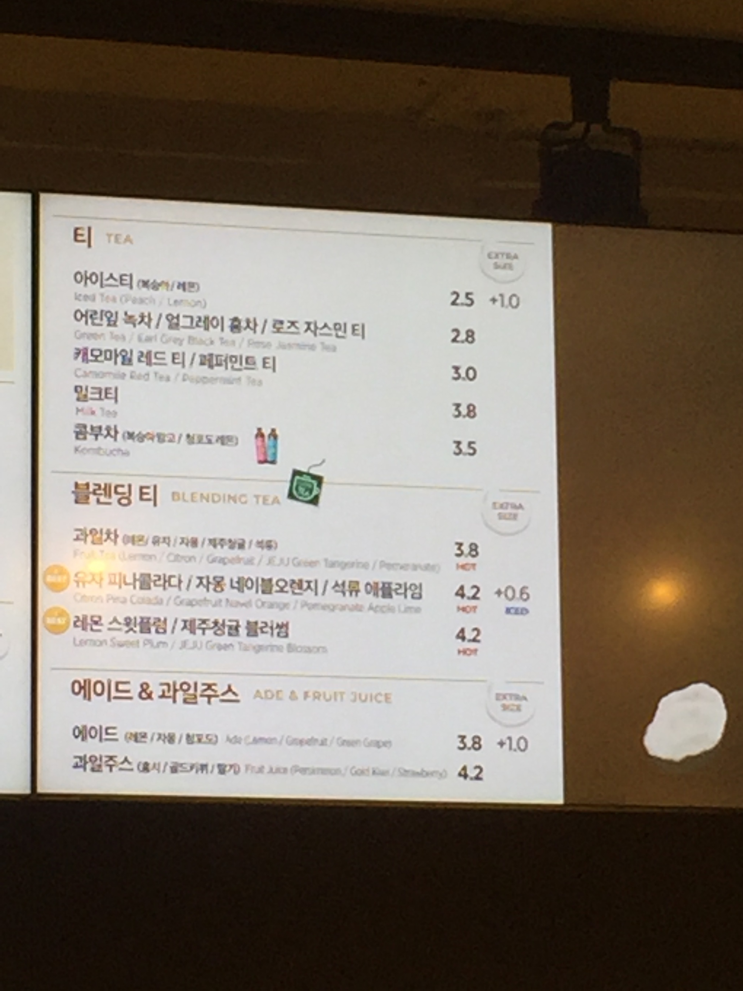 이디야커피 학동역점