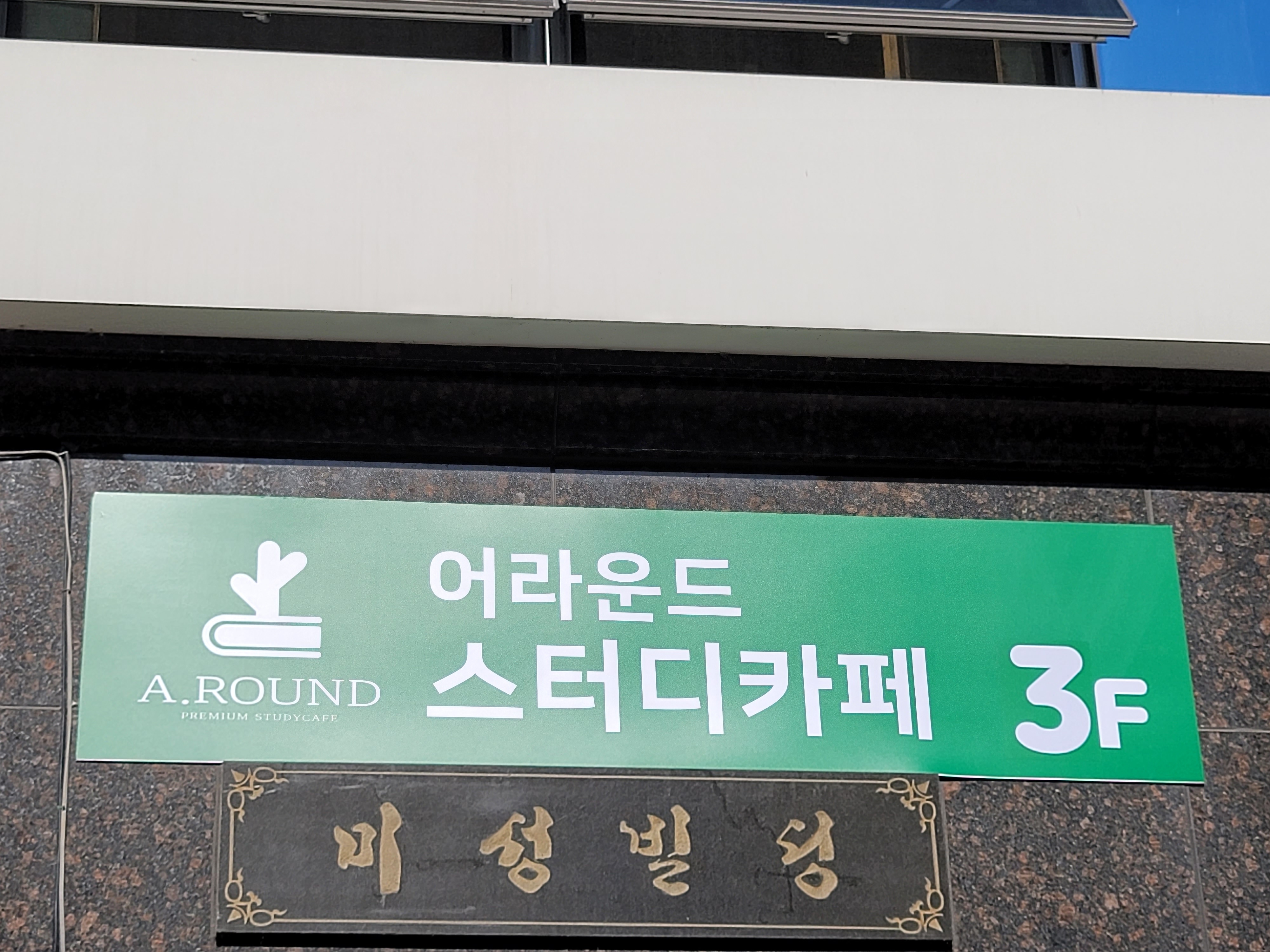 업체사진