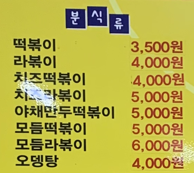 김밥매니아 논공점