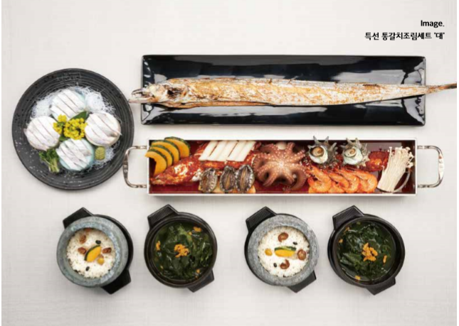성산일출봉청운식당