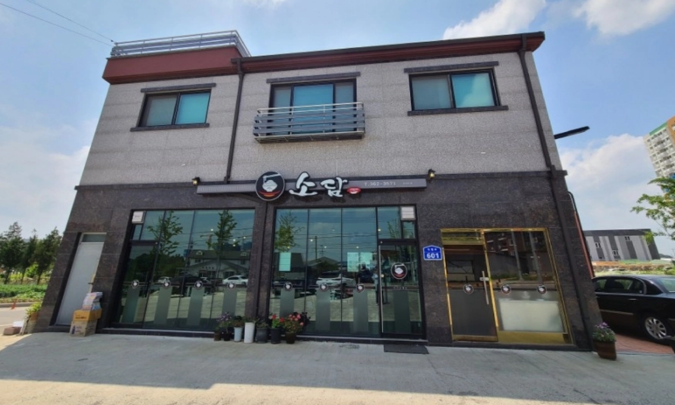 소담 설명사진
