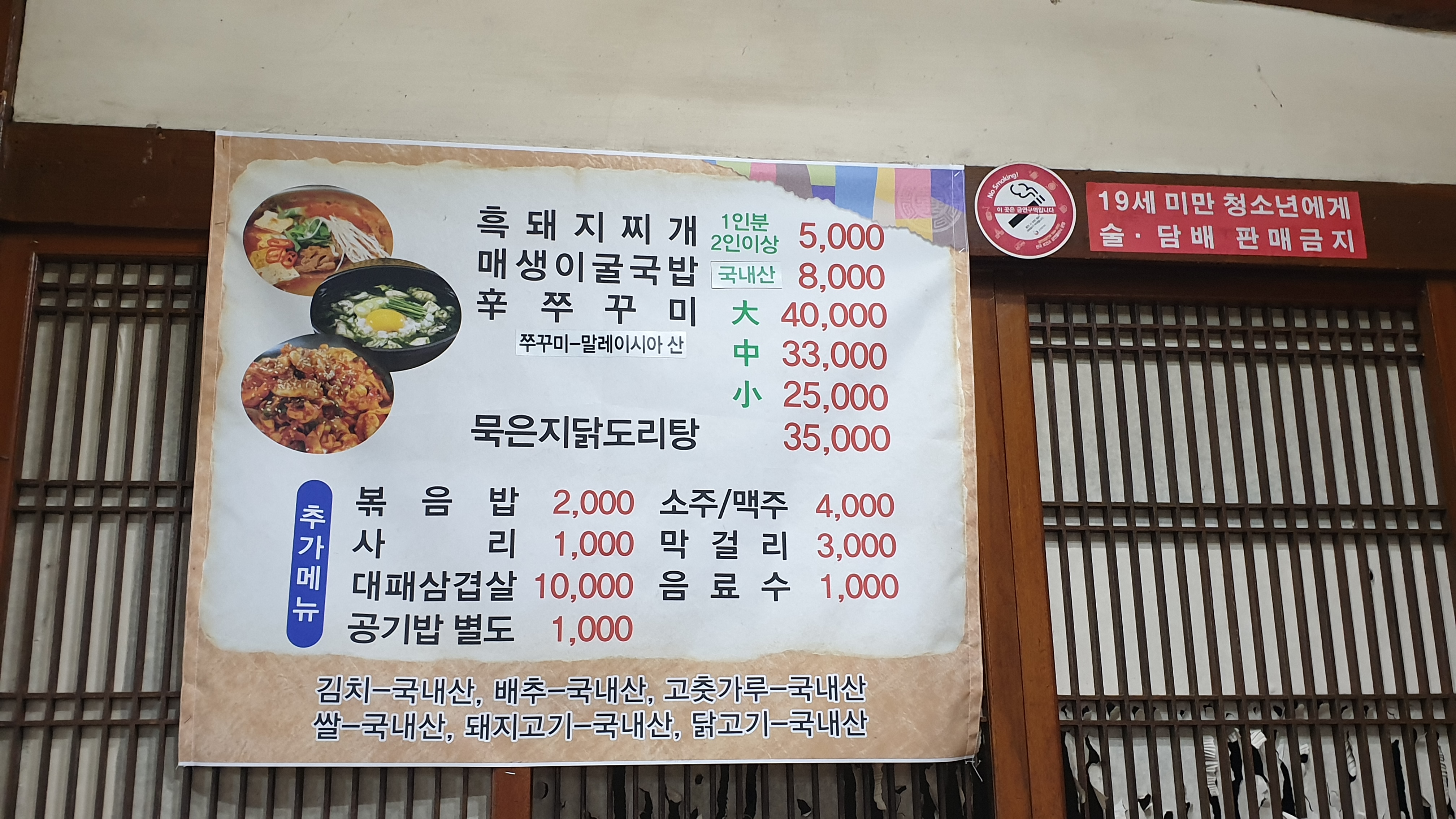 탕탕탕왕곱배기냉면