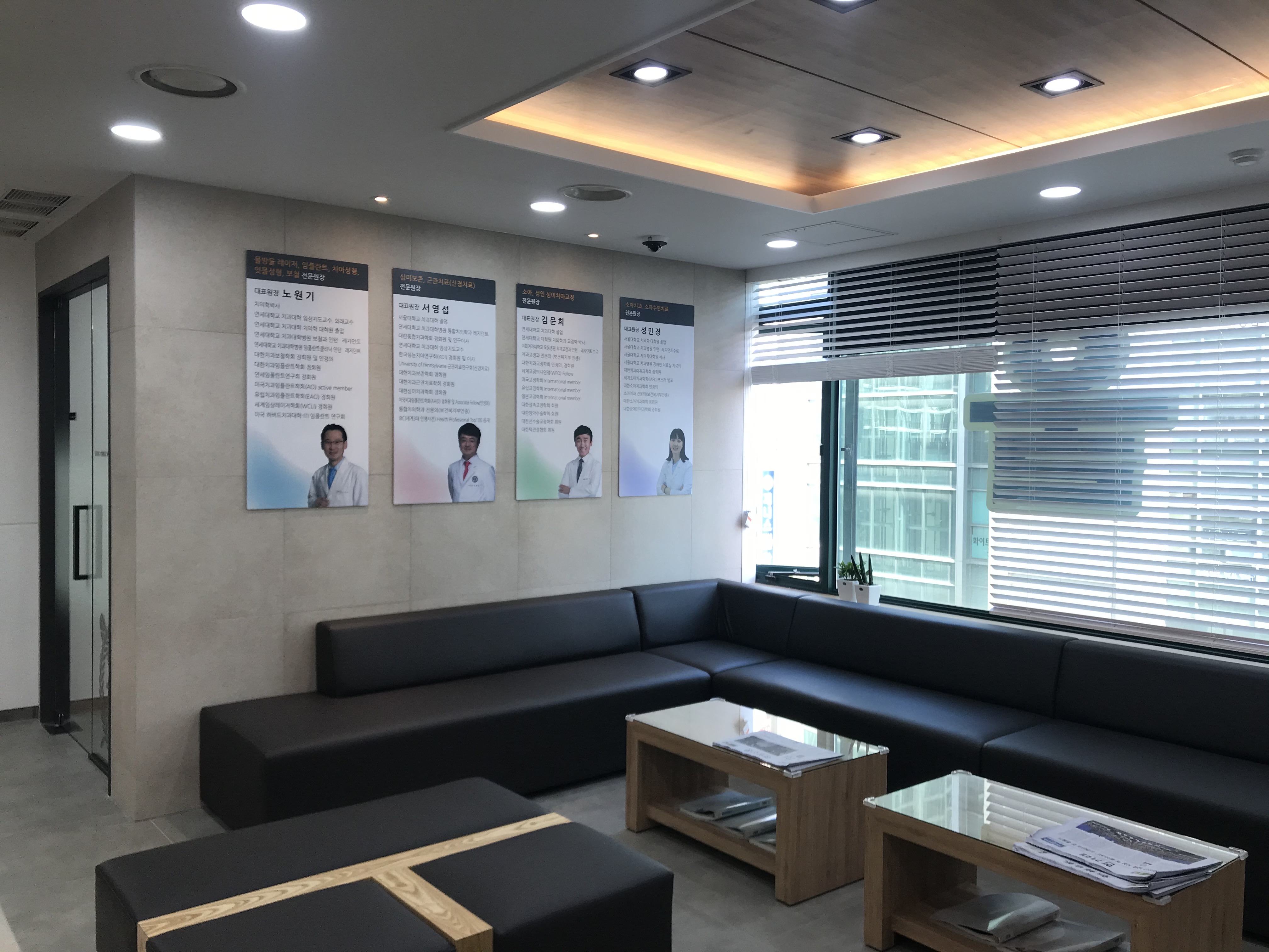 서울연세우리치과의원 대표 이미지