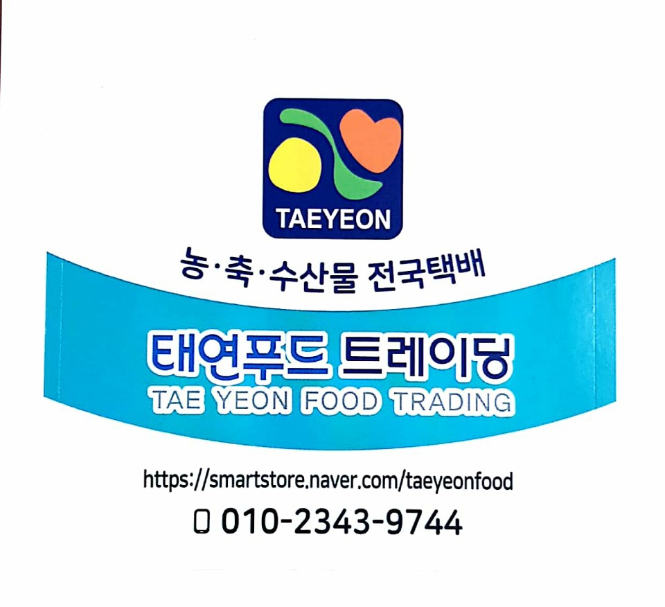태연푸드트레이딩