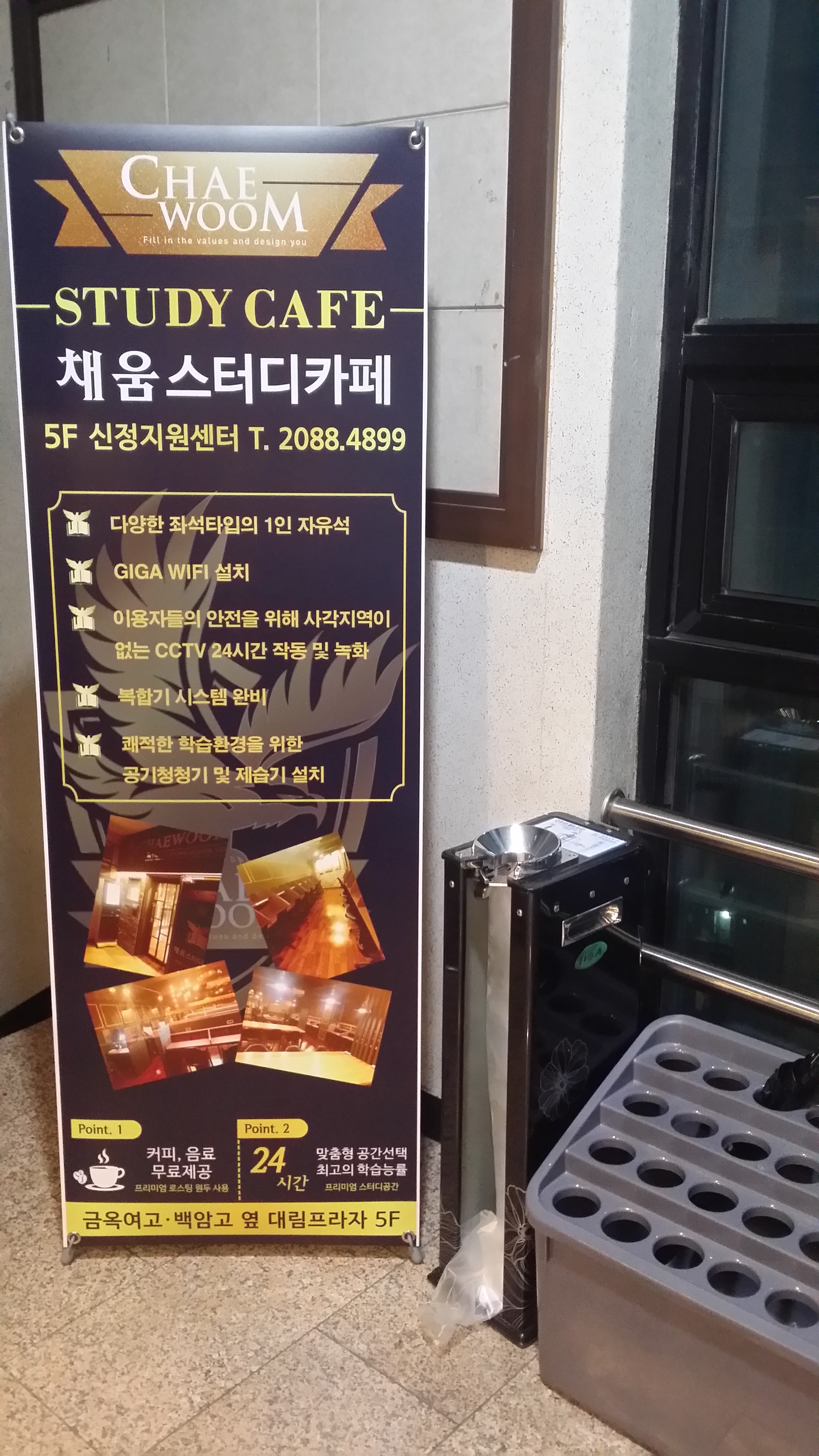 업체사진