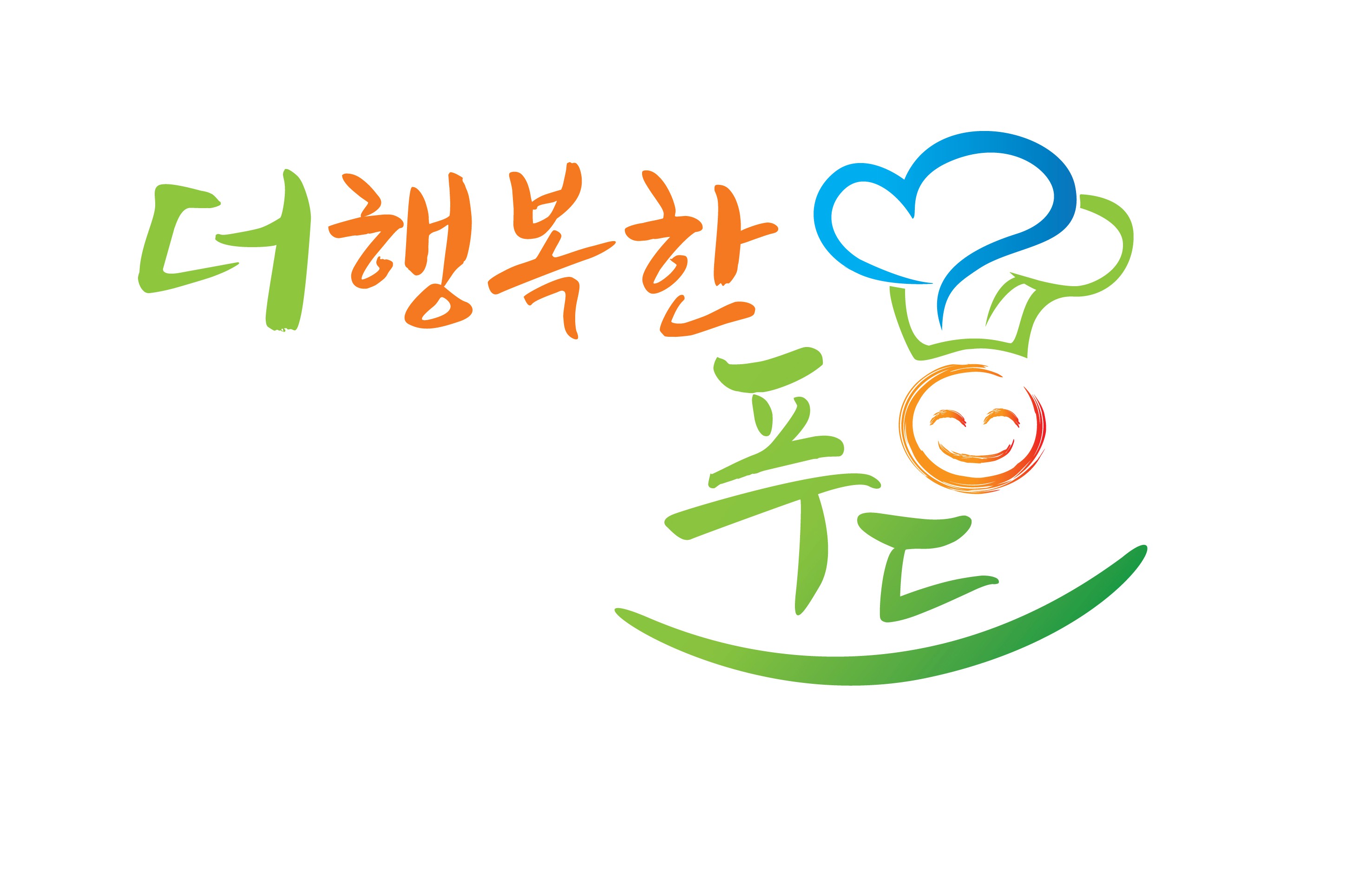 더행복한푸드시스템