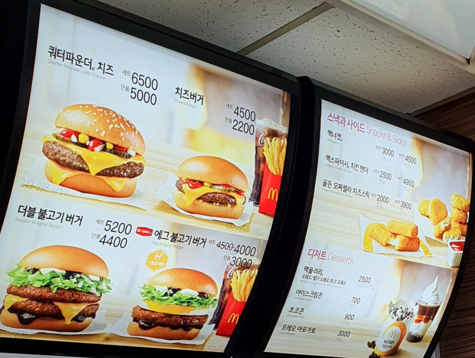 맥도날드 부산수영SK DT점