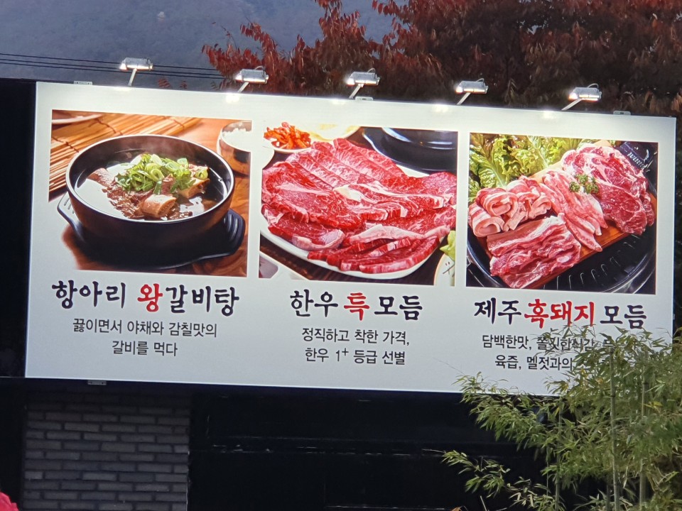 우릿간