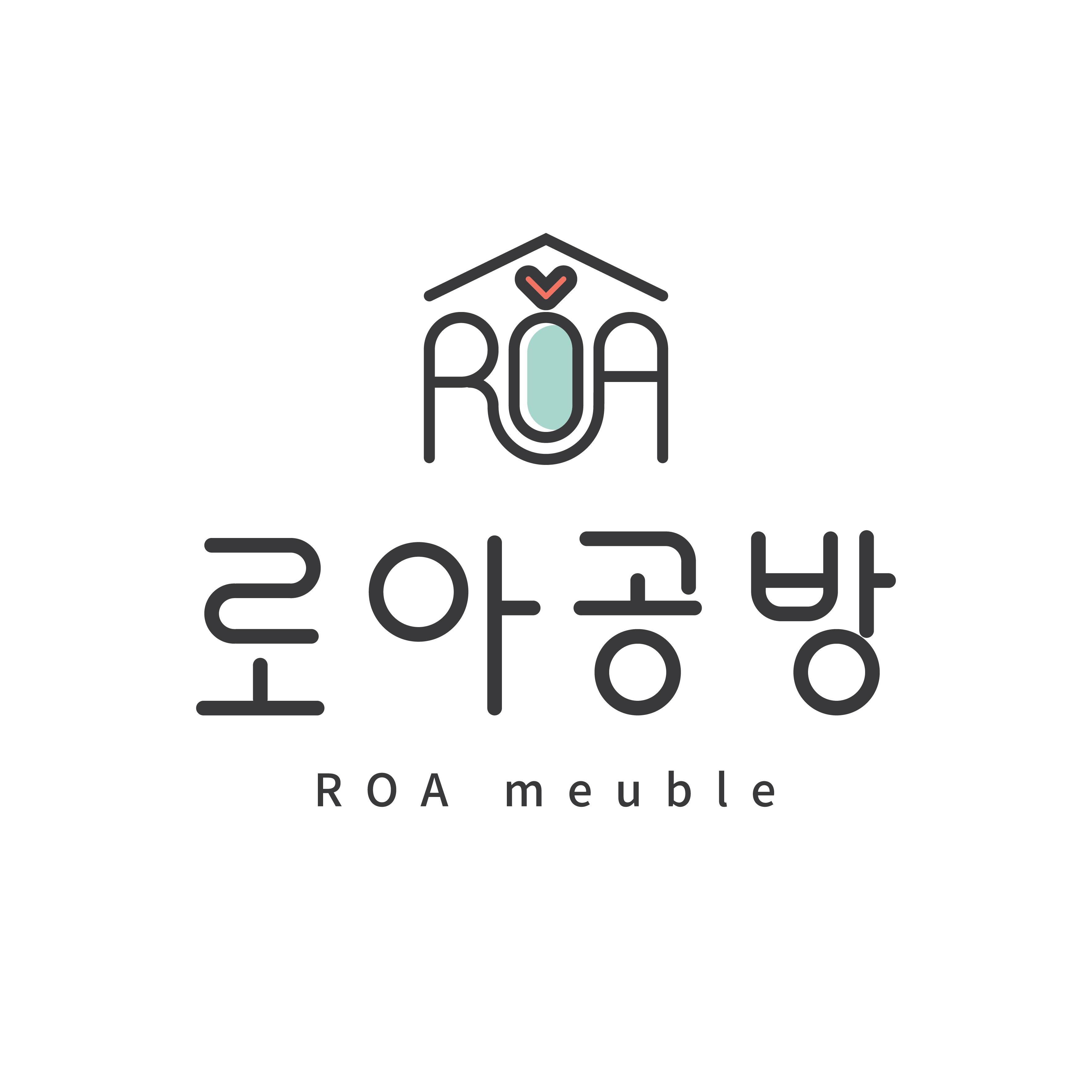 로아공방