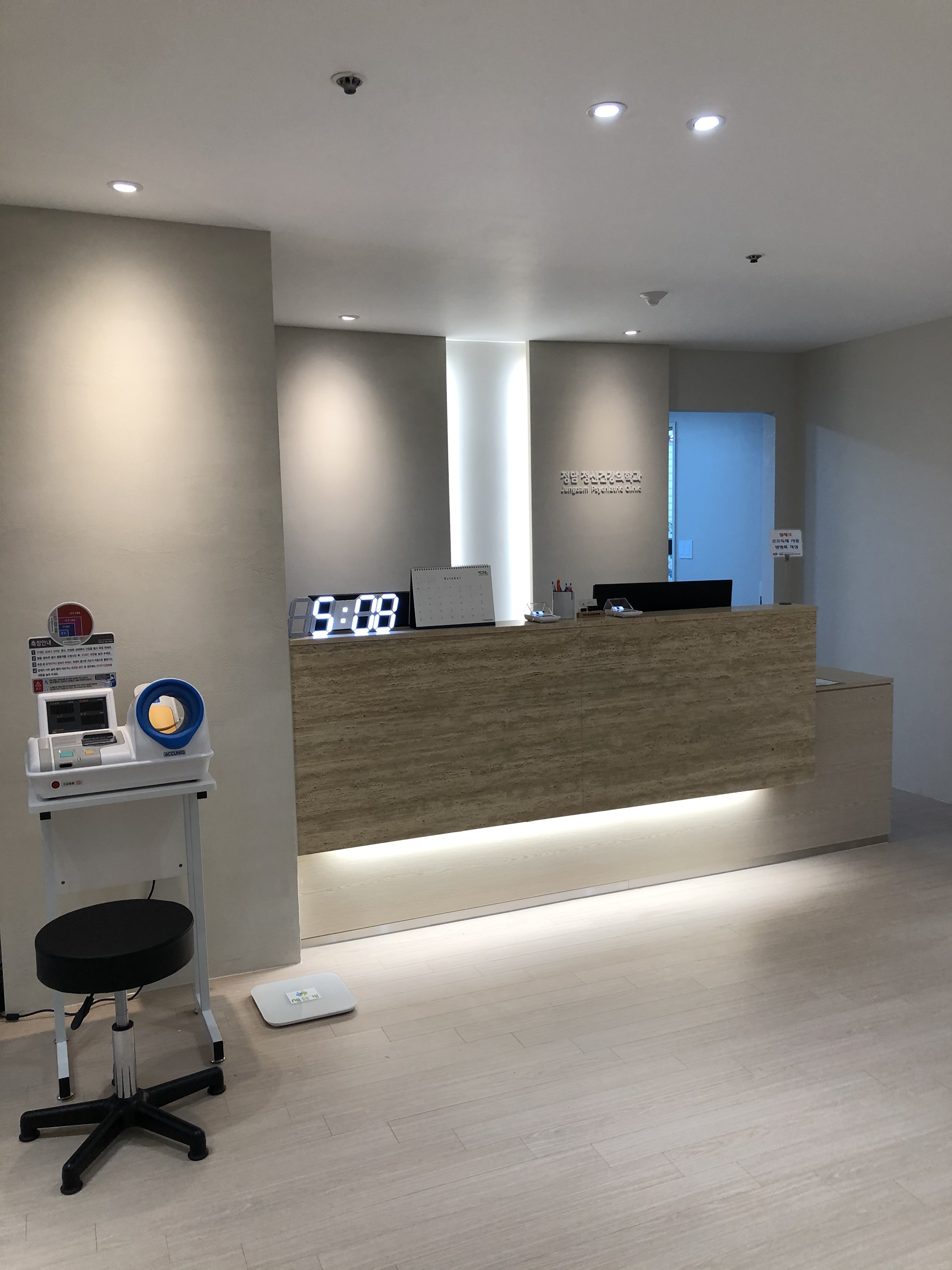 정담정신건강의학과의원 대표 이미지