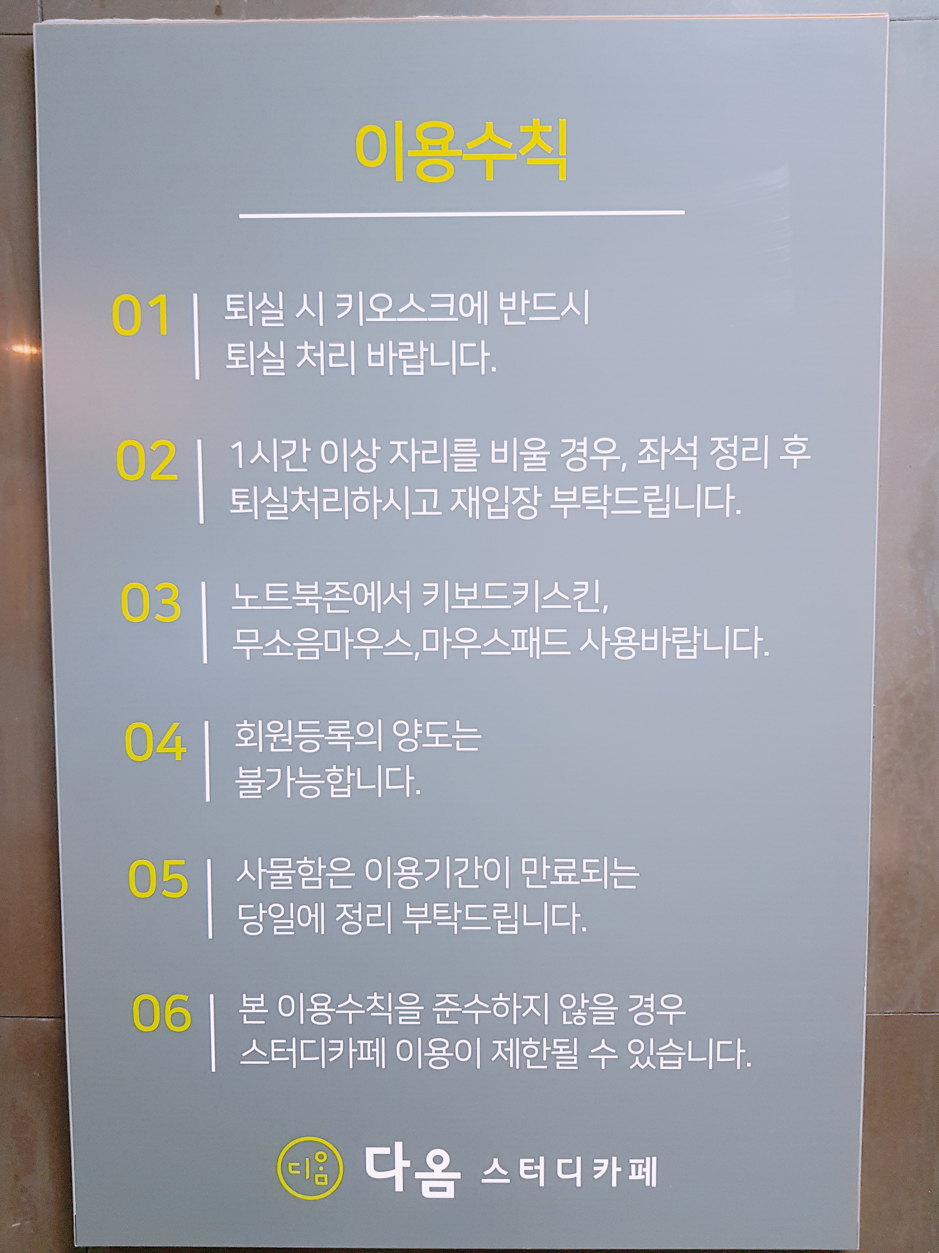 업체사진