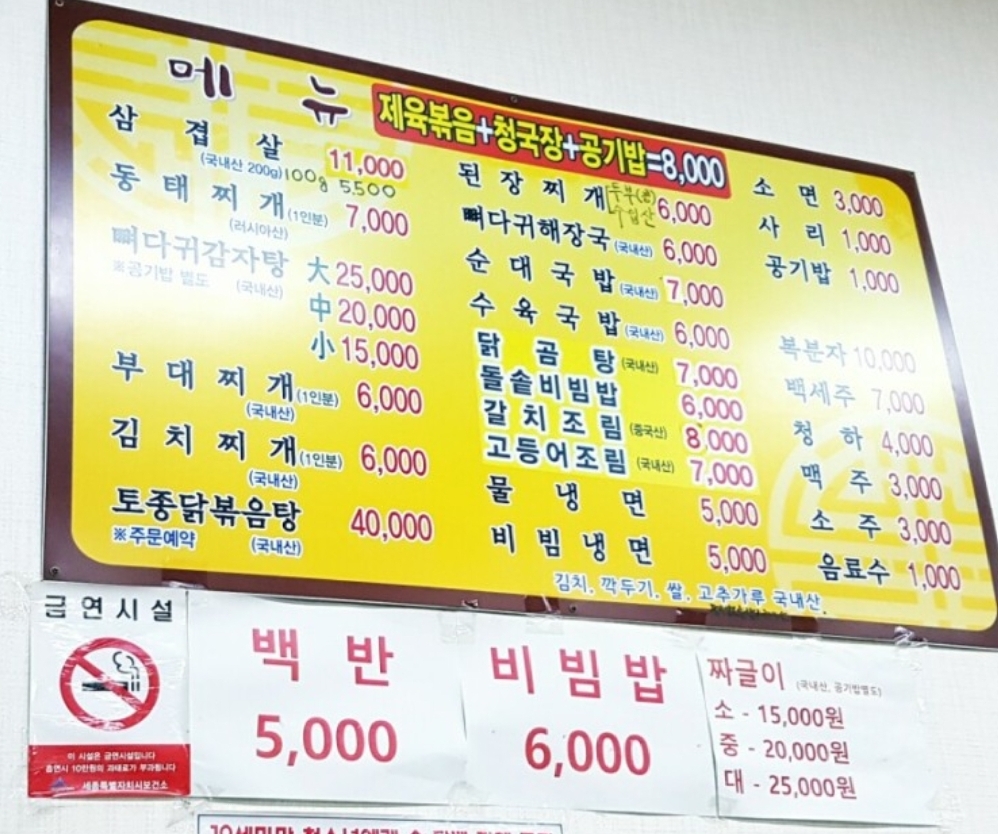 수목길
