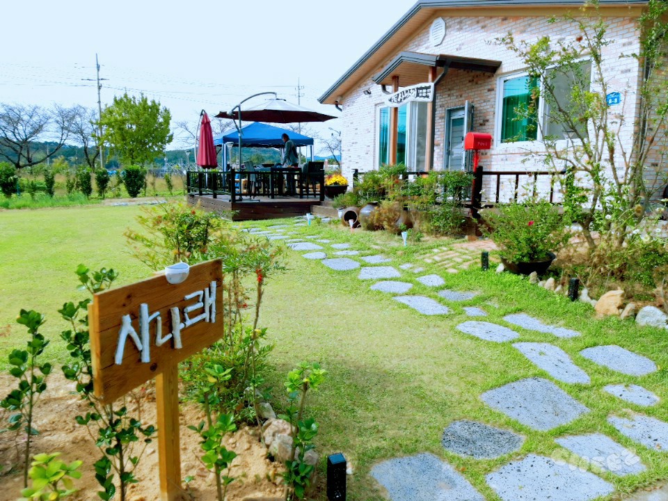 사나래펜션