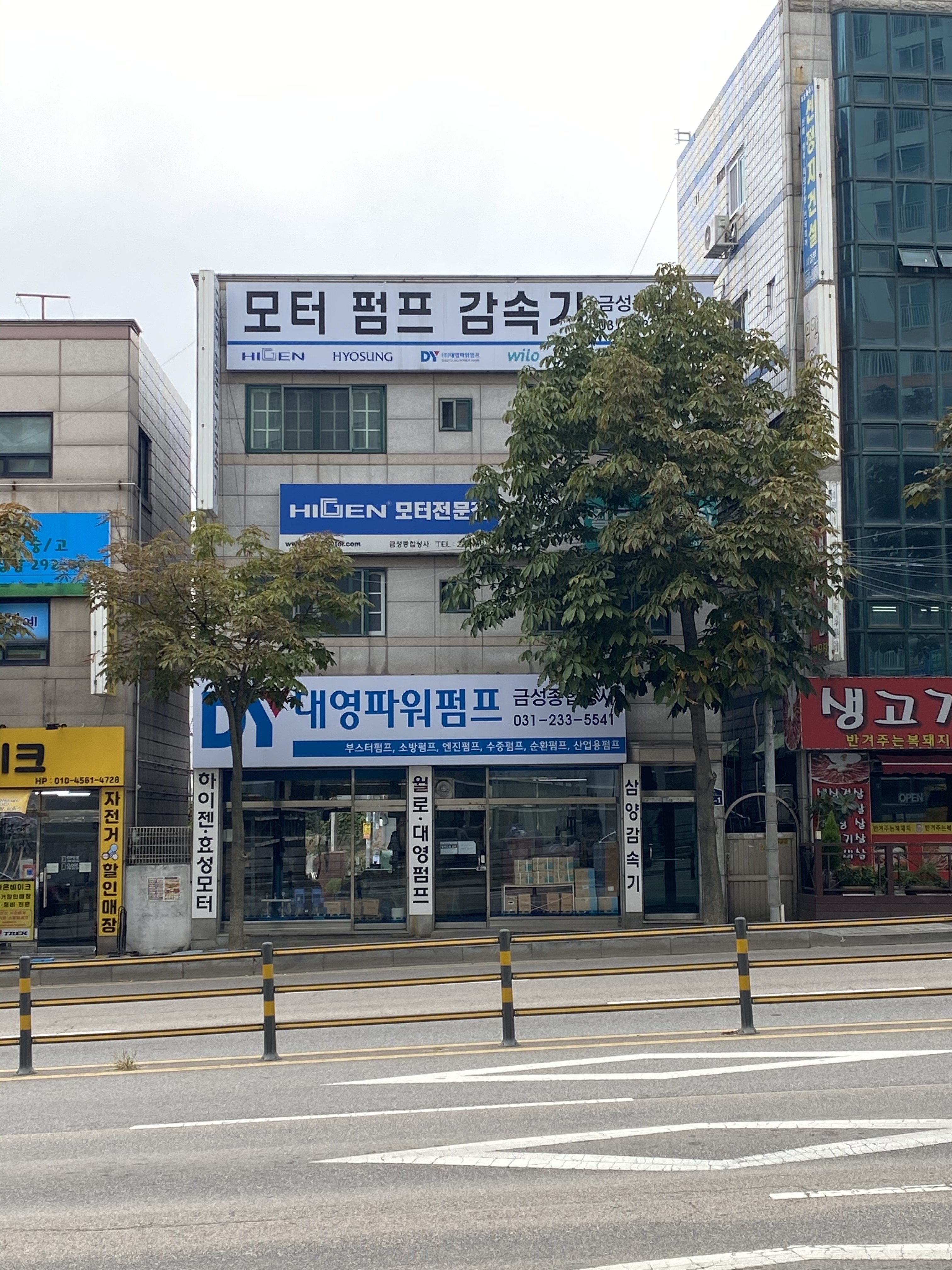 대영파워펌프 금성종합상사