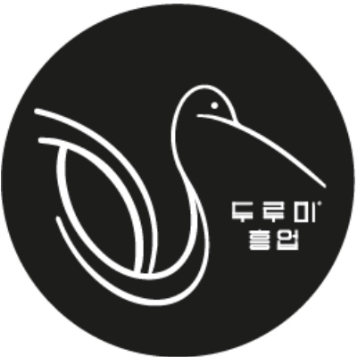 두루미흥업