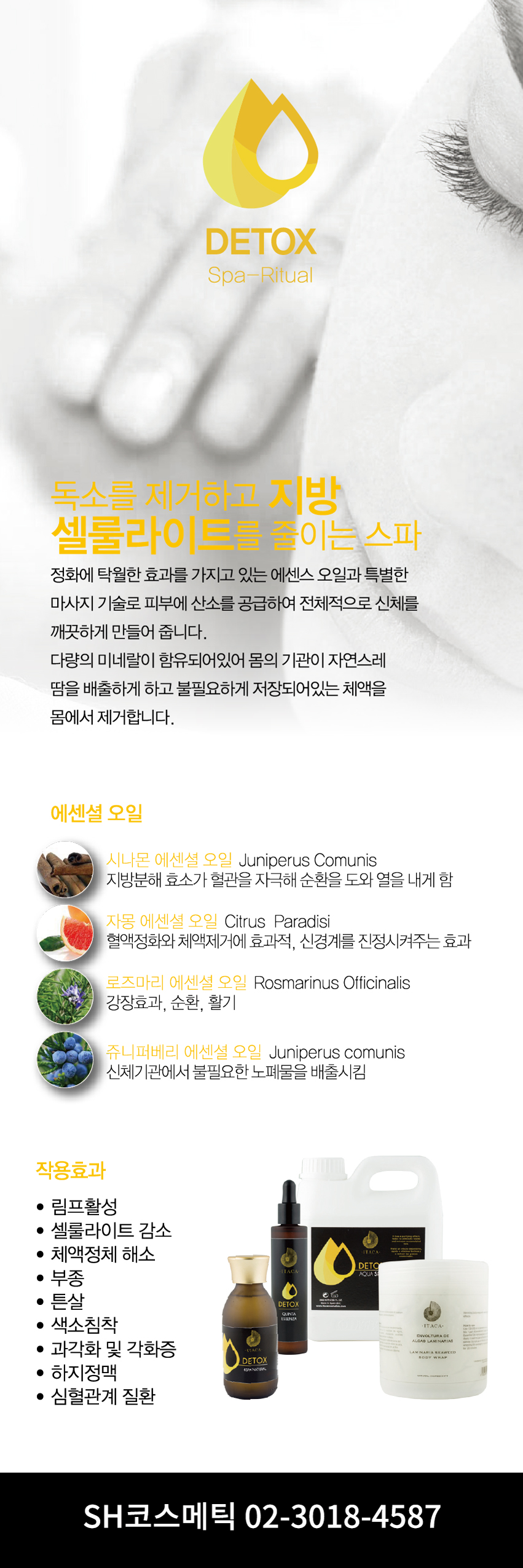 드림테라피 대표 이미지