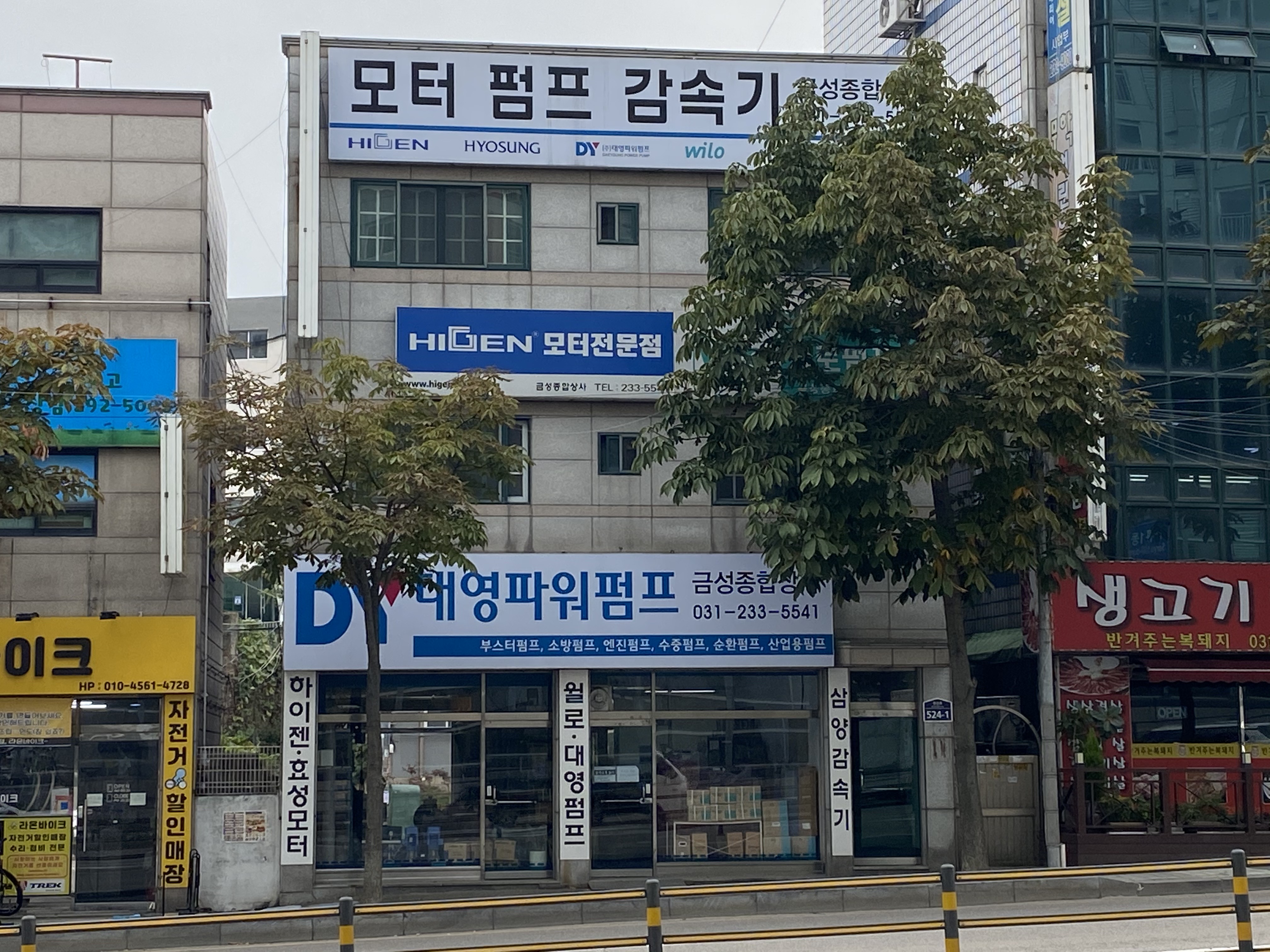 대영파워펌프 금성종합상사