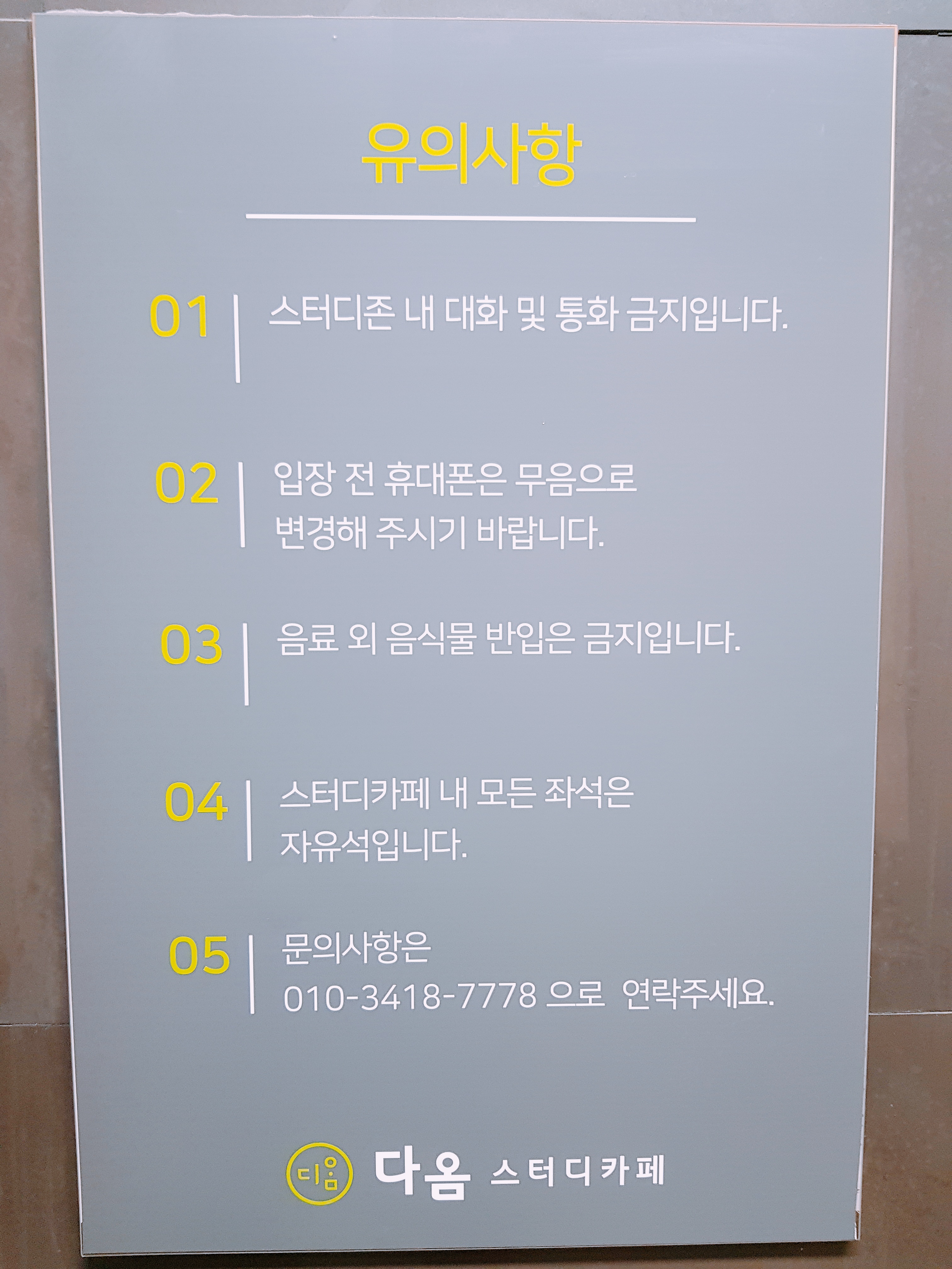 업체사진