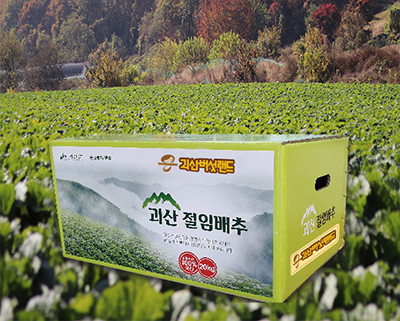 괴산버섯랜드