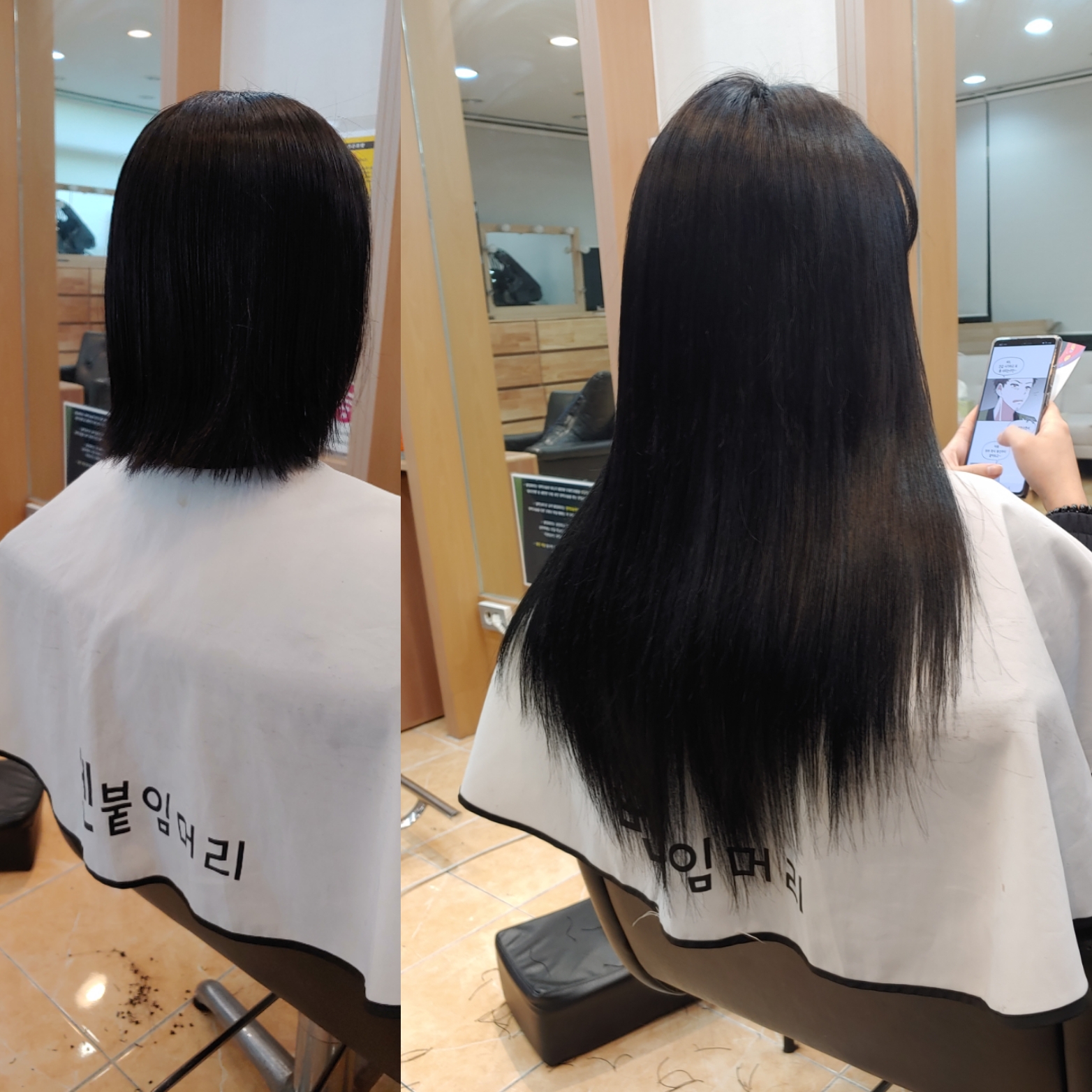 벤헤어붙임머리