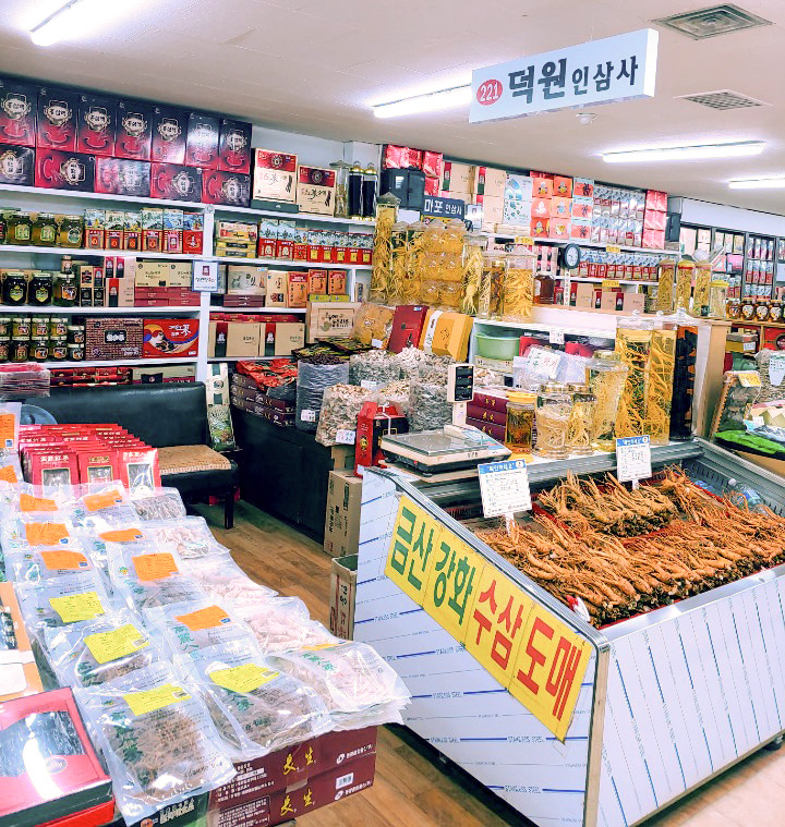 덕원인삼