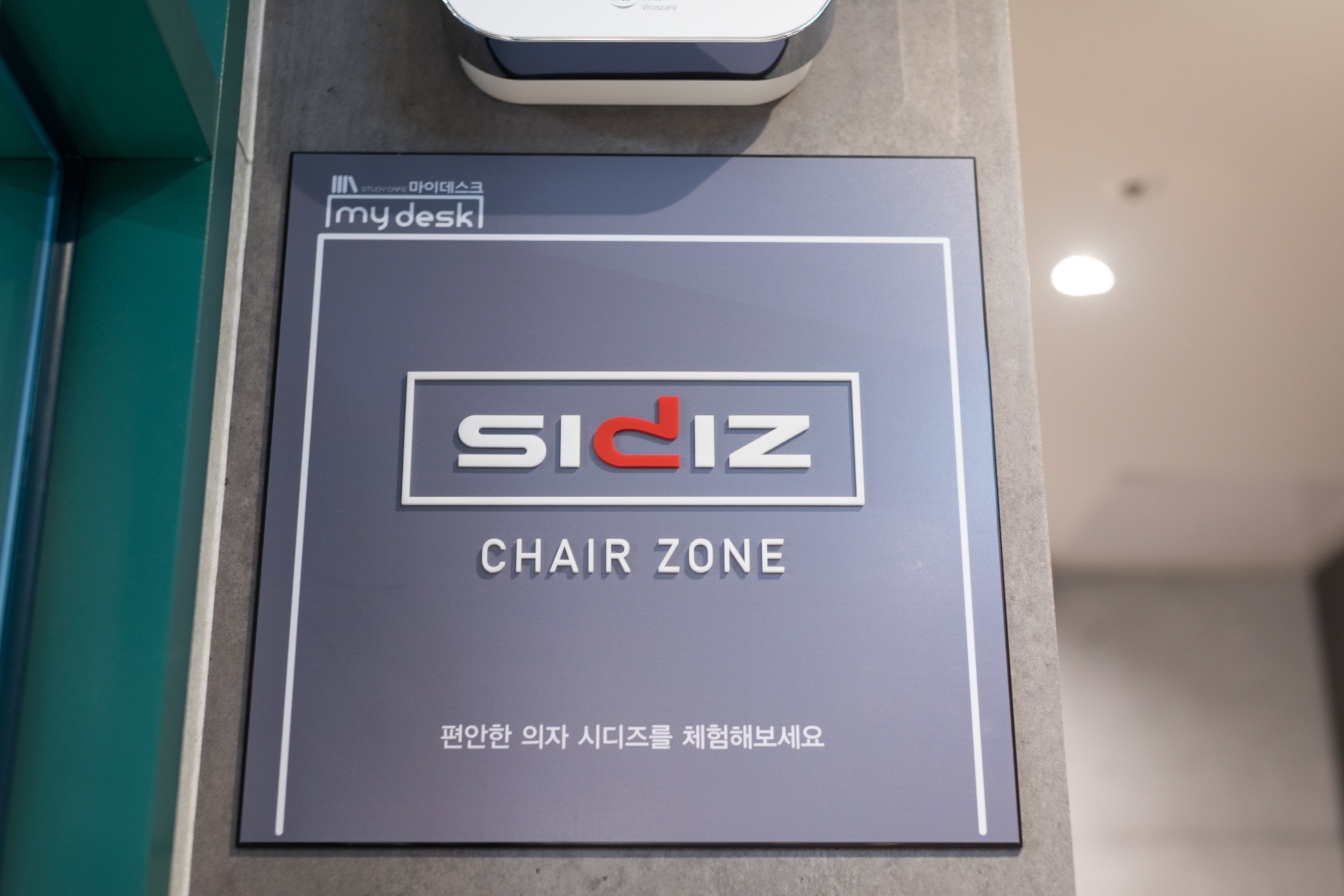 업체사진