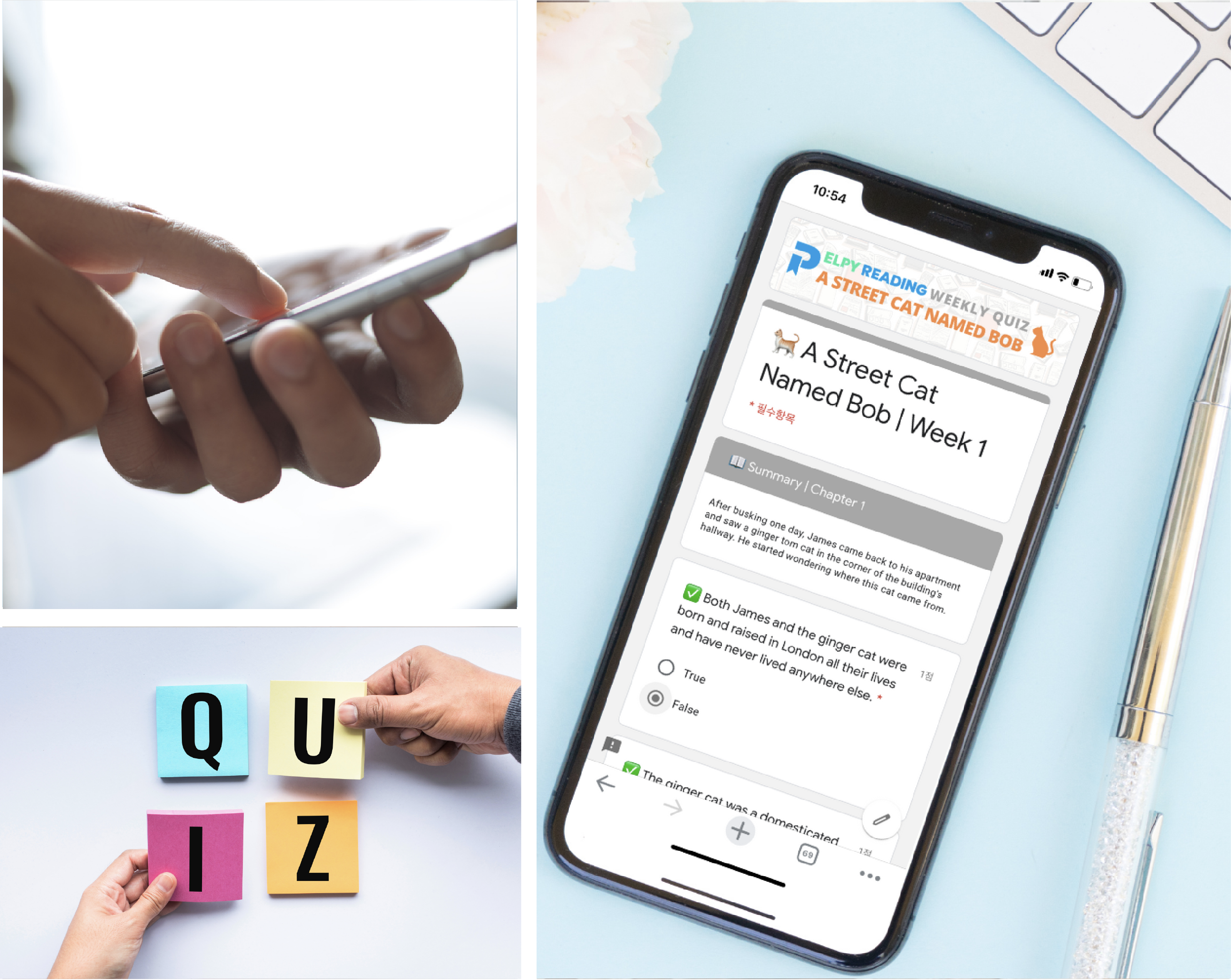 엘피리딩 대표 이미지