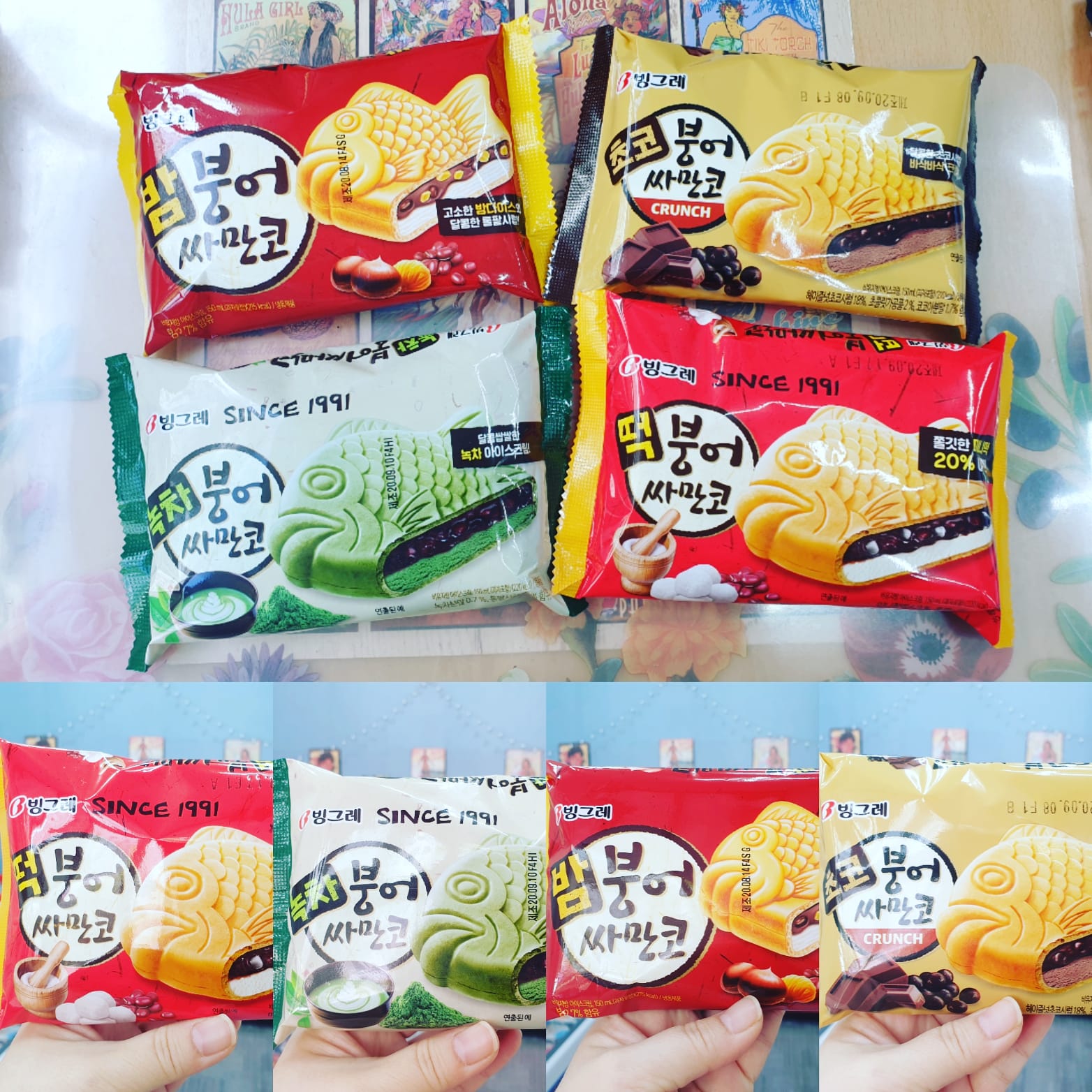 픽미픽미아이스 동탄영천점