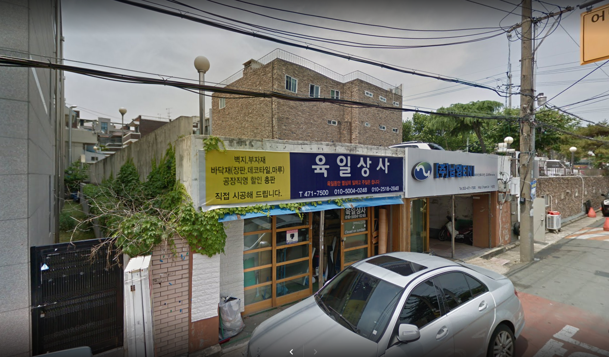 육일상사