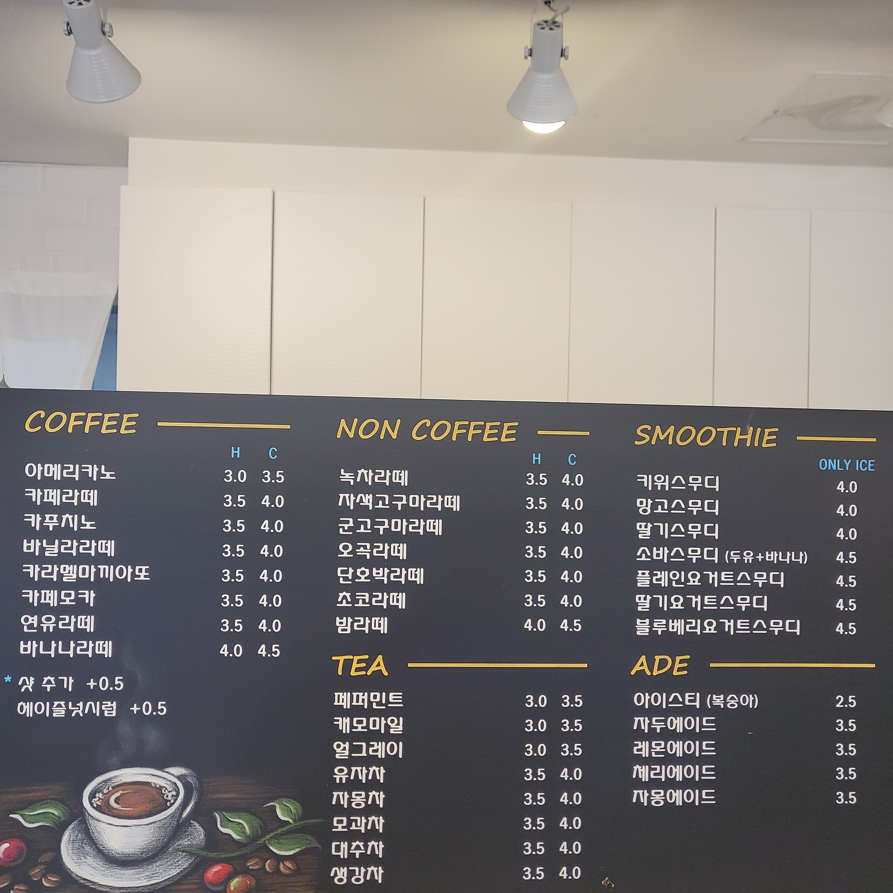 서초앞카페