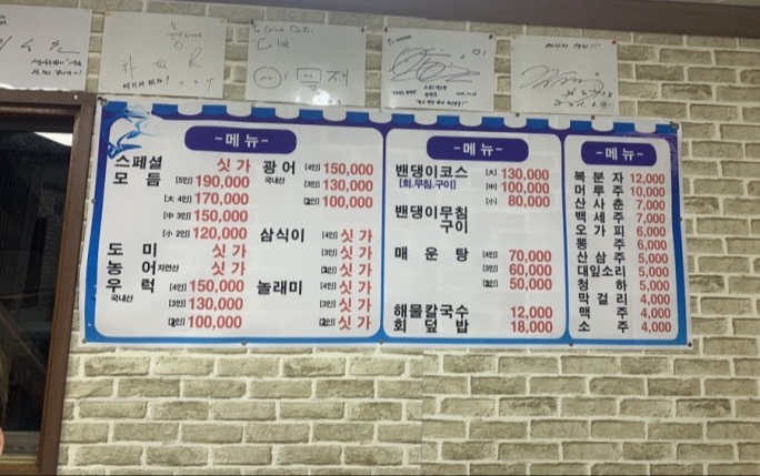 우성회센터식당